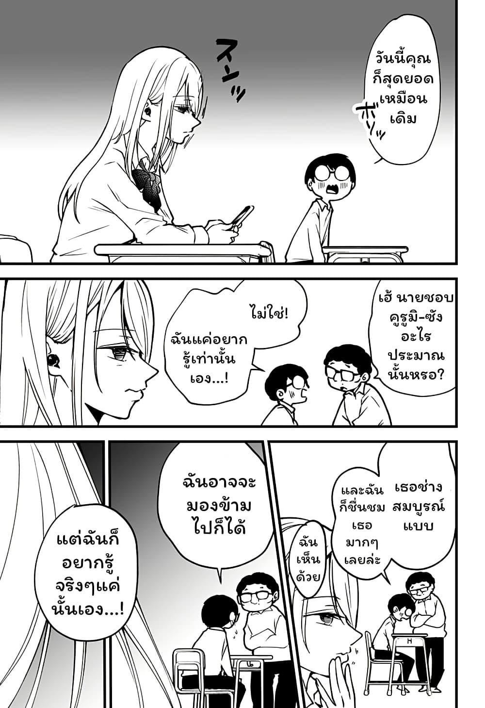 Manga-lc-com อ่านมังงะ อ่านการ์ตูน ออนไลน์ ฟรี Ki ni naru Kurumi-san! ตอนที่ 1 2 3 4 5 6 7 8 9 10 11 12 13 14 ฟรี ไม่มีโฆษณา Manga-lc - อ่าน มังงะ อ่าน การ์ตูน ออนไลน์ อ่านมังงะ ฟรี