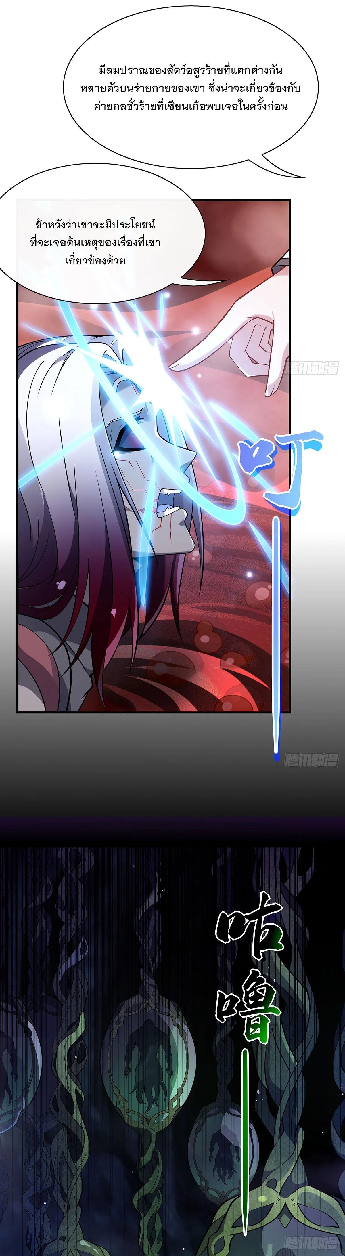 Manga-lc-com อ่านมังงะ อ่านการ์ตูน ออนไลน์ ฟรี My Female Disciples are all Future Masters of the Heavens ตอนที่ 1 2 3 4 5 6 7 8 9 10 11 12 13 14 ฟรี ไม่มีโฆษณา Manga-lc - อ่าน มังงะ อ่าน การ์ตูน ออนไลน์ อ่านมังงะ ฟรี