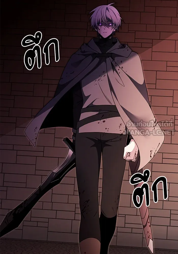 อัศวินดำล่าท้าเวลา ตอนที่ 31 รูปที่ 3