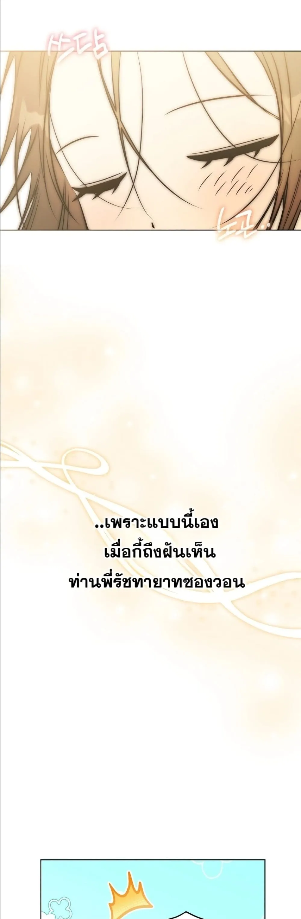 Manga-lc-com อ่านมังงะ อ่านการ์ตูน ออนไลน์ ฟรี The Princess’s Guide to a Perfect Life ตอนที่ 1 2 3 4 5 6 7 8 9 10 11 12 13 14 ฟรี ไม่มีโฆษณา Manga-lc - อ่าน มังงะ อ่าน การ์ตูน ออนไลน์ อ่านมังงะ ฟรี