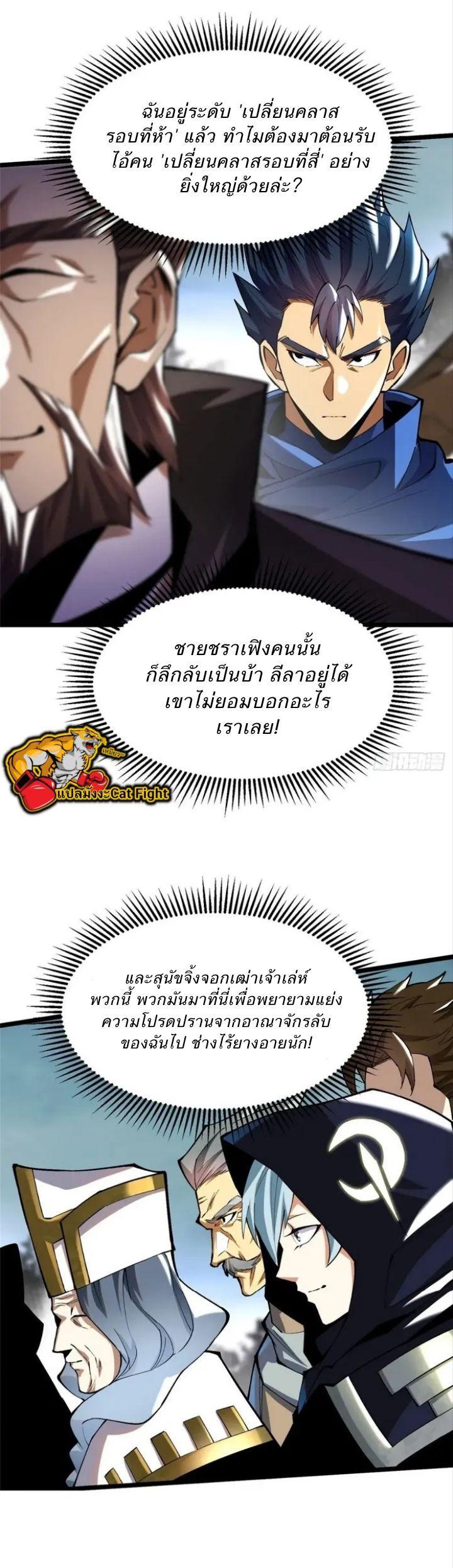 Manga-lc-com อ่านมังงะ อ่านการ์ตูน ออนไลน์ ฟรี I REALLY DON’T WANT TO LEARN FORBIDDEN SPELLS ตอนที่ 1 2 3 4 5 6 7 8 9 10 11 12 13 14 ฟรี ไม่มีโฆษณา Manga-lc - อ่าน มังงะ อ่าน การ์ตูน ออนไลน์ อ่านมังงะ ฟรี