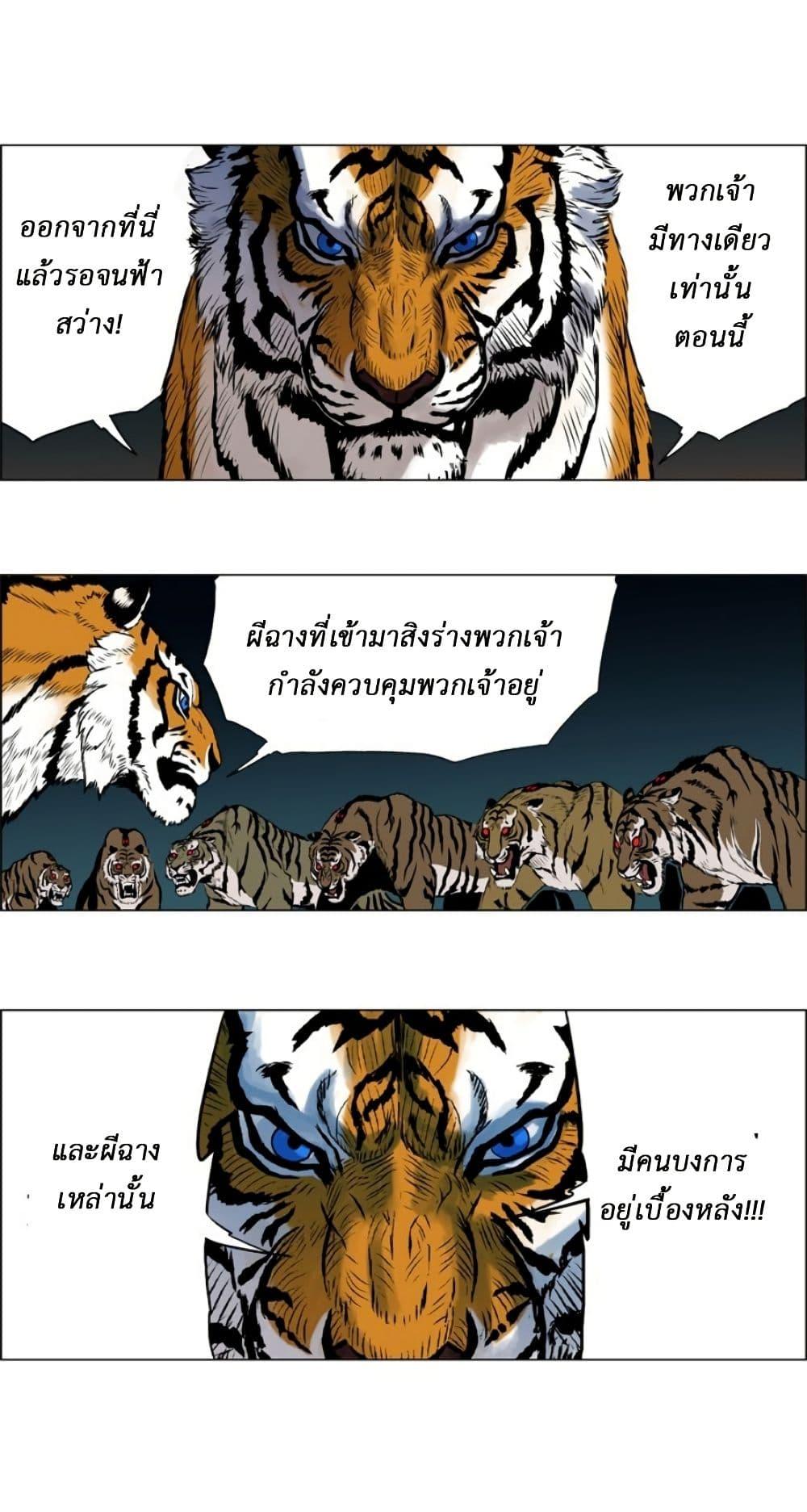 Manga-lc-com อ่านมังงะ อ่านการ์ตูน ออนไลน์ ฟรี Tiger Brother ตอนที่ 1 2 3 4 5 6 7 8 9 10 11 12 13 14 ฟรี ไม่มีโฆษณา Manga-lc - อ่าน มังงะ อ่าน การ์ตูน ออนไลน์ อ่านมังงะ ฟรี