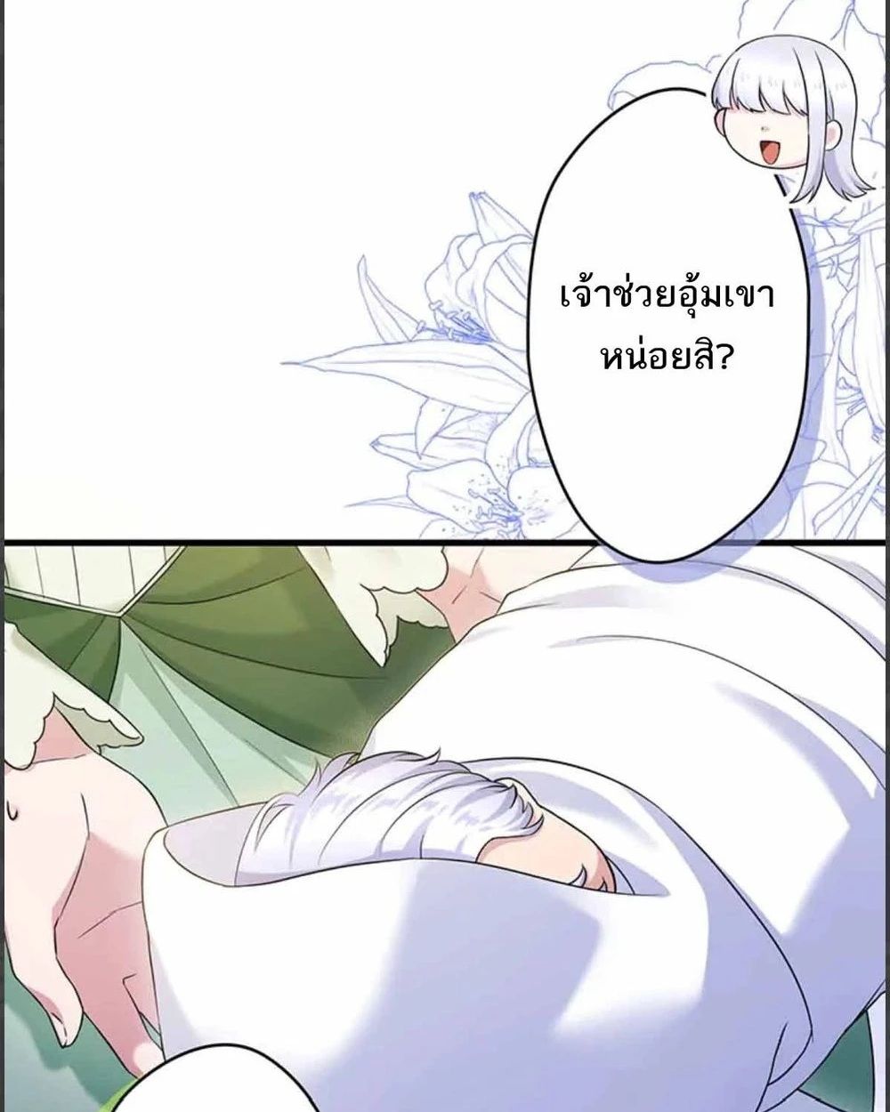 Manga-lc-com อ่านมังงะ อ่านการ์ตูน ออนไลน์ ฟรี The Legendary Assassin Reincarnated as the Beloved Youngest Daughter of a Royal Family ตอนที่ 1 2 3 4 5 6 7 8 9 10 11 12 13 14 ฟรี ไม่มีโฆษณา Manga-lc - อ่าน มังงะ อ่าน การ์ตูน ออนไลน์ อ่านมังงะ ฟรี