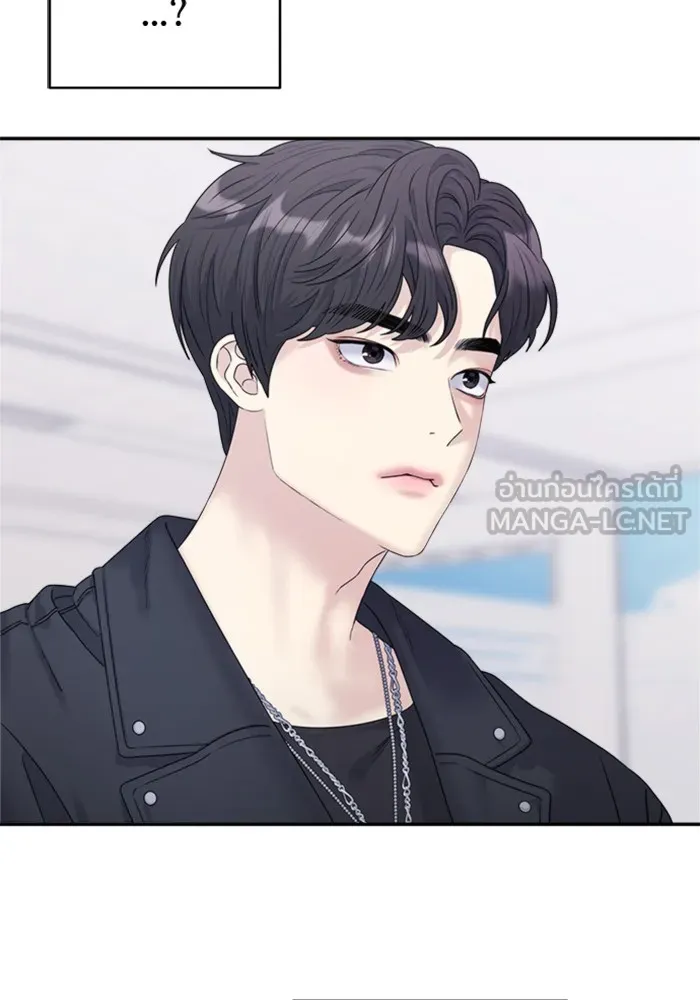 Couple Breaker ตอนที่ 13 รูปที่ 96