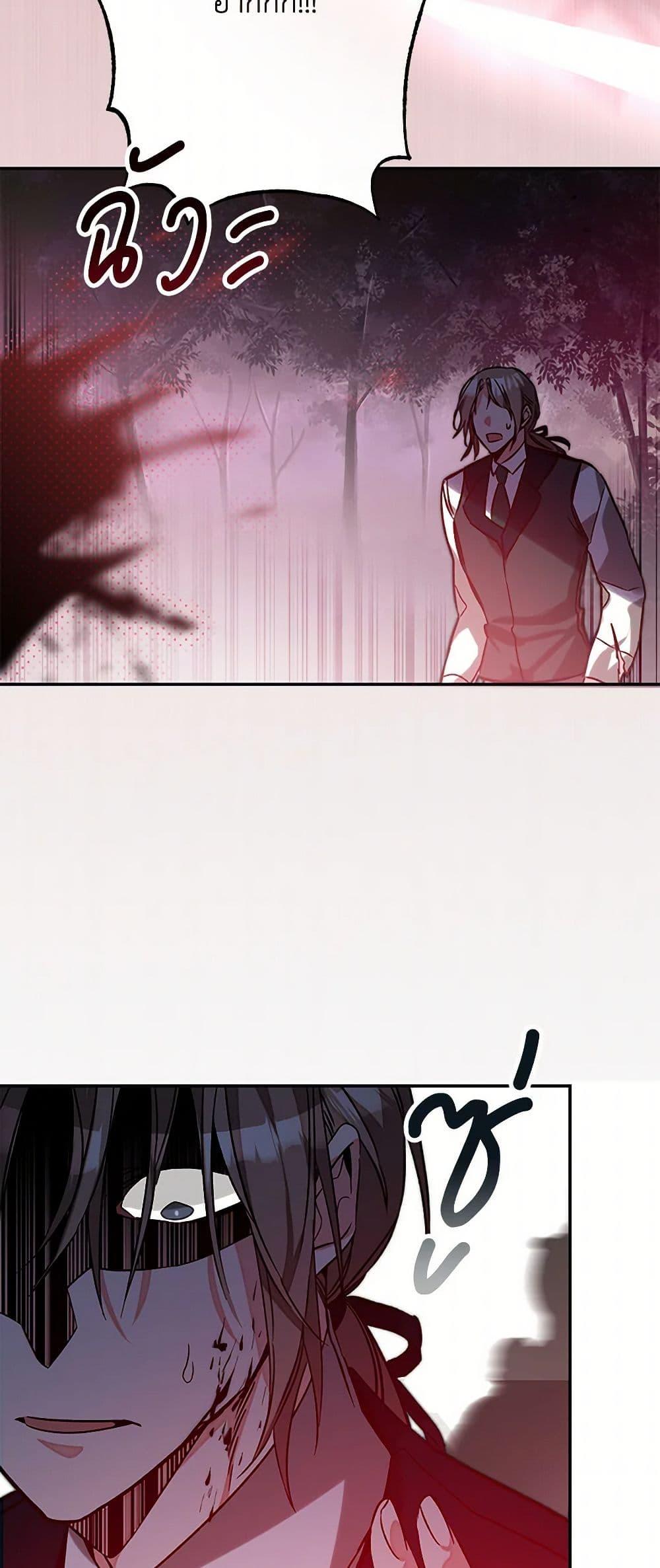 Manga-lc-com อ่านมังงะ อ่านการ์ตูน ออนไลน์ ฟรี I’ve Become the Villainous Empress of a Novel ตอนที่ 1 2 3 4 5 6 7 8 9 10 11 12 13 14 ฟรี ไม่มีโฆษณา Manga-lc - อ่าน มังงะ อ่าน การ์ตูน ออนไลน์ อ่านมังงะ ฟรี