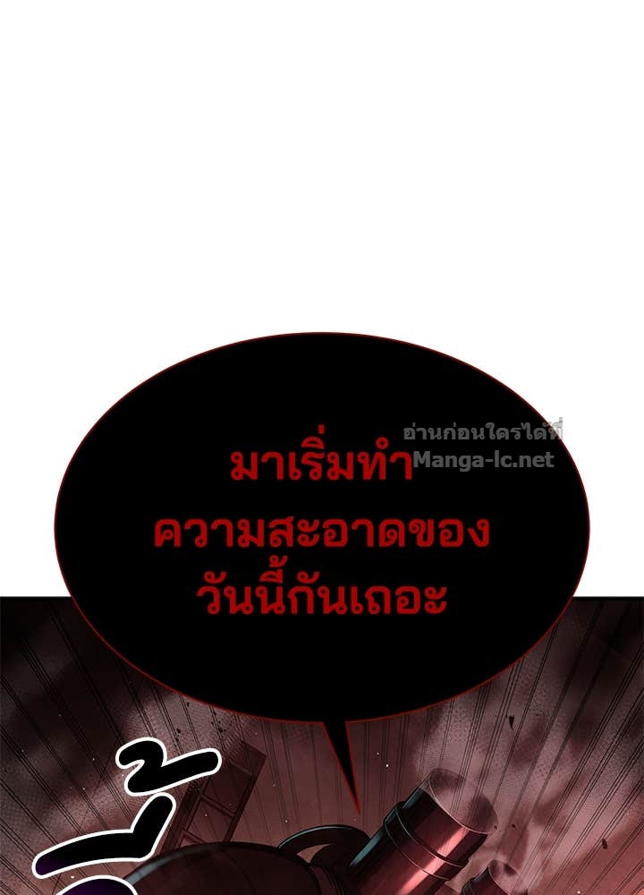 Doujin-Lc- อ่าน โดจิน มังฮวา เกาหลี ญี่ปุ่น จีน แปลไทย ผู้พิชิตเกมป้องกันฐาน ตอนที่ 1 2 3 4 5 6 7 8 9 10 11 12 13 14 ฟรี ไม่มีโฆษณา อ่าน โดจิน Manhwa เกาหลี ญี่ปุ่น จีน เรามีครบ คัดมาให้เน้นๆ โดจิน 18+ รับประกันความฟินโดย Doujin Lc
