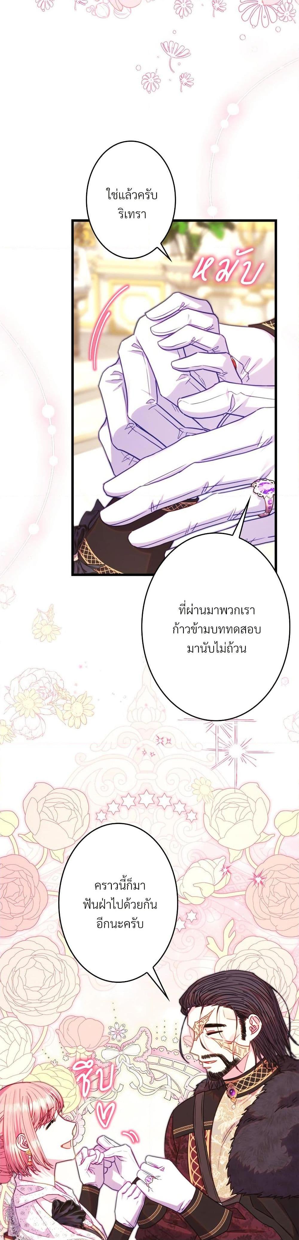 Manga-lc-com อ่านมังงะ อ่านการ์ตูน ออนไลน์ ฟรี Another Typical Fantasy Romance ตอนที่ 1 2 3 4 5 6 7 8 9 10 11 12 13 14 ฟรี ไม่มีโฆษณา Manga-lc - อ่าน มังงะ อ่าน การ์ตูน ออนไลน์ อ่านมังงะ ฟรี
