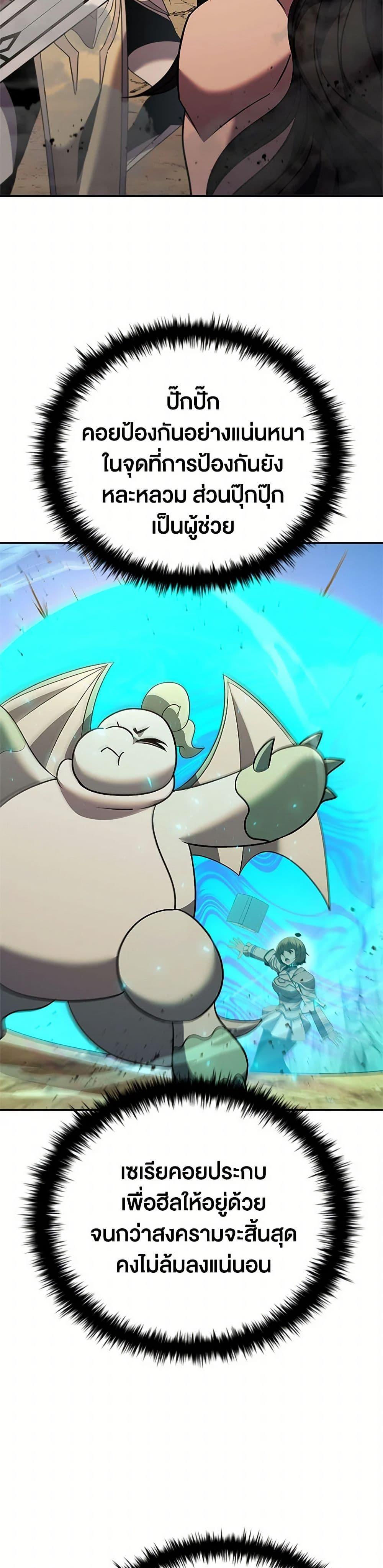 Manga-lc-com อ่านมังงะ อ่านการ์ตูน ออนไลน์ ฟรี Taming Master ตอนที่ 1 2 3 4 5 6 7 8 9 10 11 12 13 14 ฟรี ไม่มีโฆษณา Manga-lc - อ่าน มังงะ อ่าน การ์ตูน ออนไลน์ อ่านมังงะ ฟรี