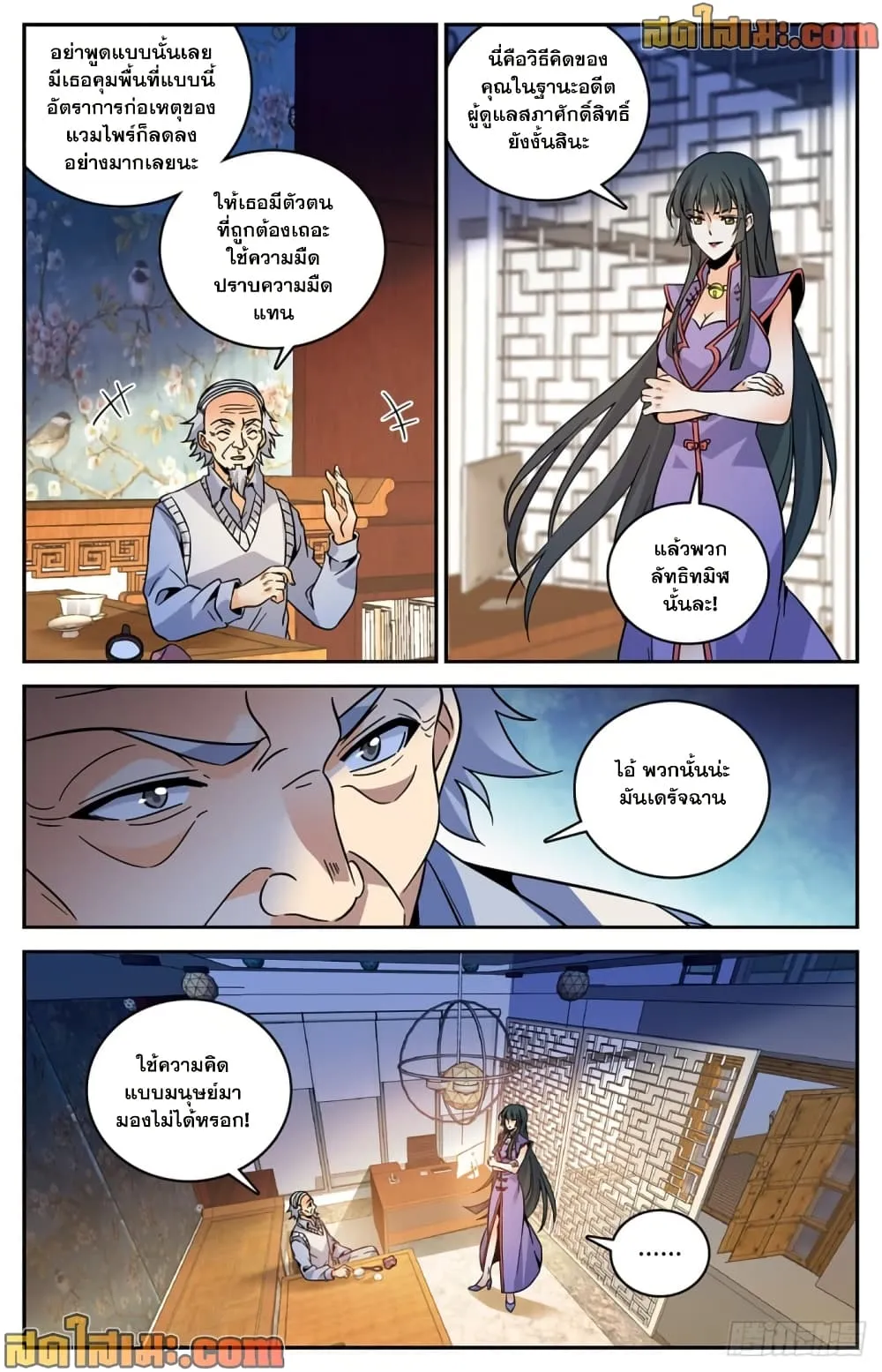 Manga-lc-com อ่านมังงะ อ่านการ์ตูน ออนไลน์ ฟรี Versatile Mage – จอมเวทย์เต็มพิกัด ตอนที่ 1 2 3 4 5 6 7 8 9 10 11 12 13 14 ฟรี ไม่มีโฆษณา Manga-lc - อ่าน มังงะ อ่าน การ์ตูน ออนไลน์ อ่านมังงะ ฟรี