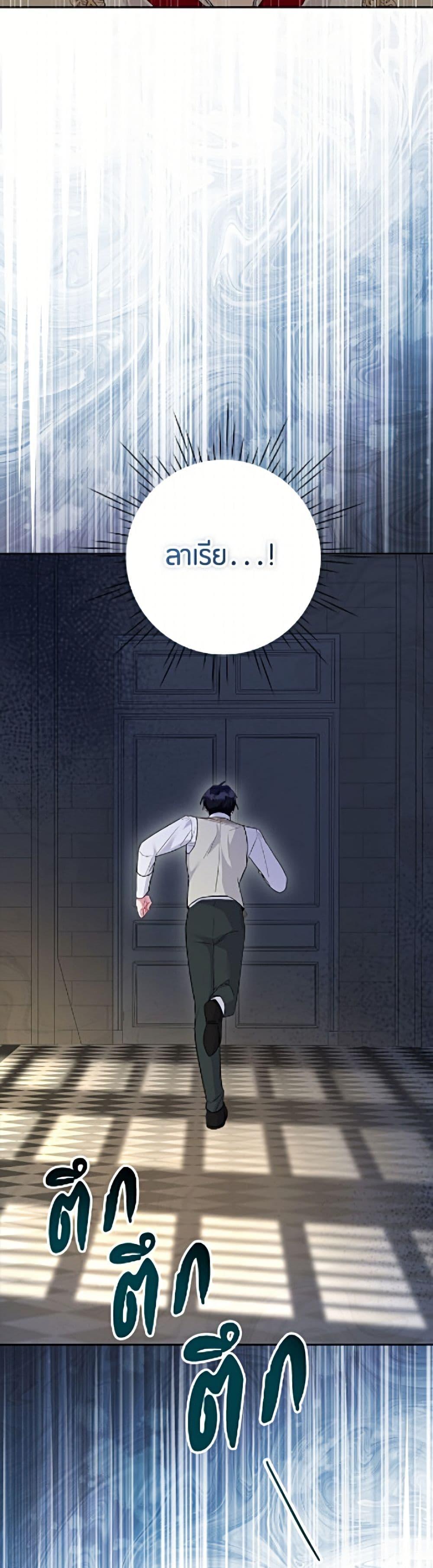 Manga-lc-com อ่านมังงะ อ่านการ์ตูน ออนไลน์ ฟรี The Archvillain’s Daughter-in-Law ตอนที่ 1 2 3 4 5 6 7 8 9 10 11 12 13 14 ฟรี ไม่มีโฆษณา Manga-lc - อ่าน มังงะ อ่าน การ์ตูน ออนไลน์ อ่านมังงะ ฟรี