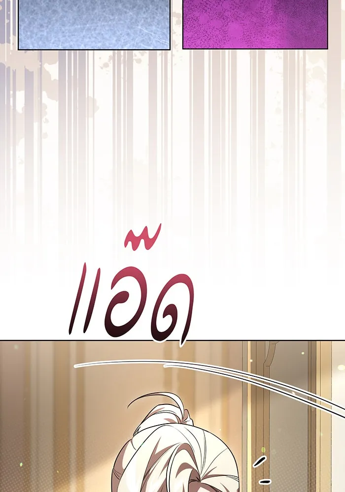 ทุกอย่างที่เสียไป ฉันขอทวงคืน ตอนที่ 48 รูปที่ 44