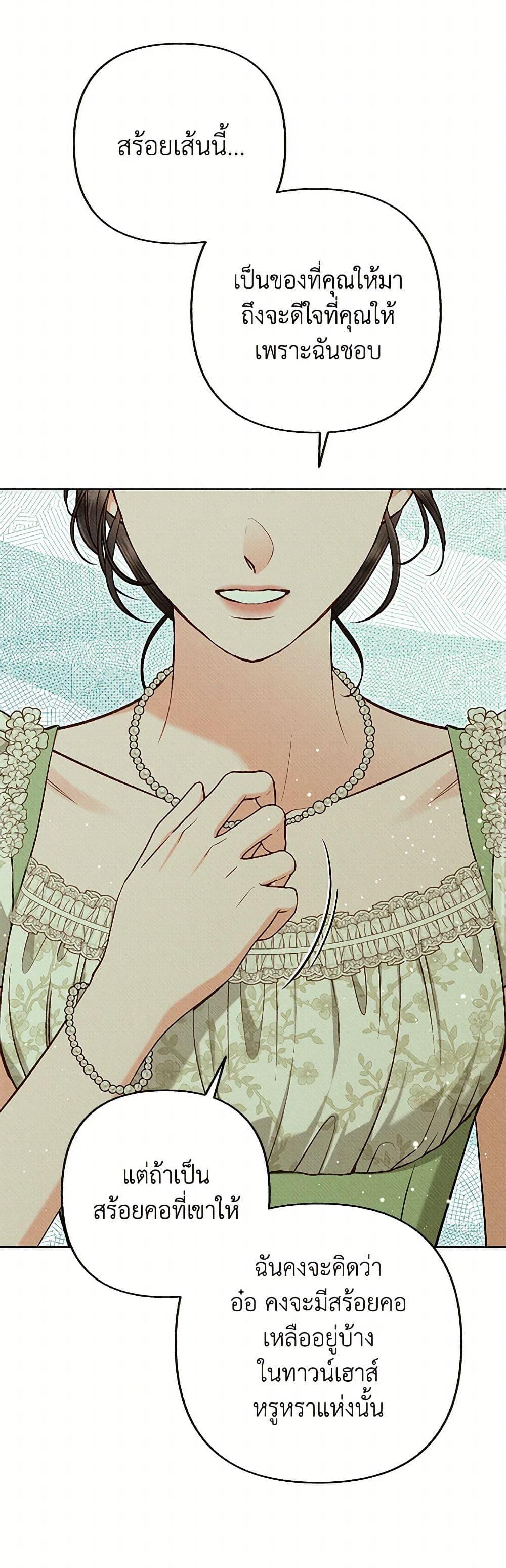 Manga-lc-com อ่านมังงะ อ่านการ์ตูน ออนไลน์ ฟรี Dear My Rude Darling With Multiple Personality ตอนที่ 1 2 3 4 5 6 7 8 9 10 11 12 13 14 ฟรี ไม่มีโฆษณา Manga-lc - อ่าน มังงะ อ่าน การ์ตูน ออนไลน์ อ่านมังงะ ฟรี