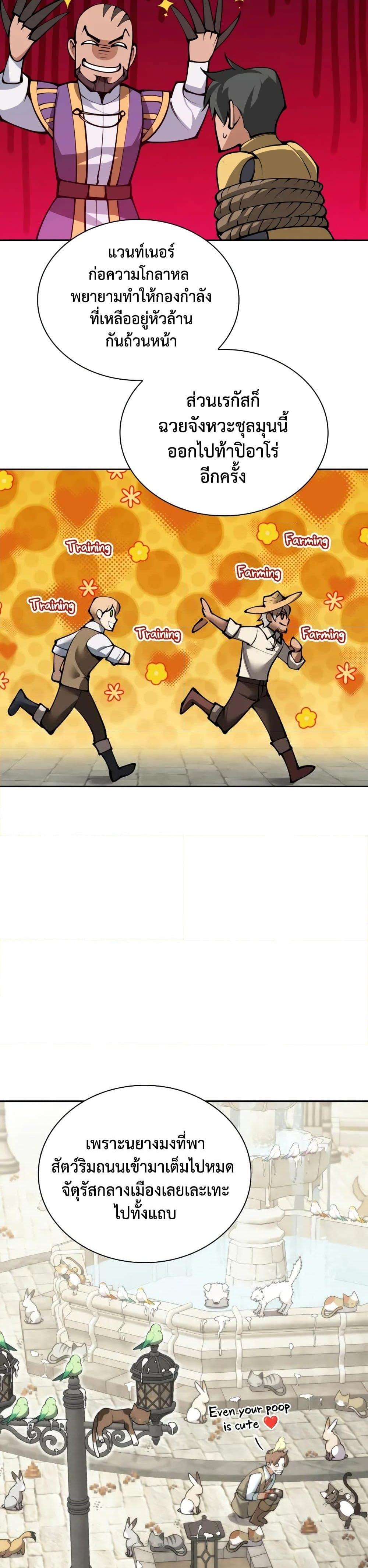 Manga-lc-com อ่านมังงะ อ่านการ์ตูน ออนไลน์ ฟรี Overgeared (Remake) ตอนที่ 1 2 3 4 5 6 7 8 9 10 11 12 13 14 ฟรี ไม่มีโฆษณา Manga-lc - อ่าน มังงะ อ่าน การ์ตูน ออนไลน์ อ่านมังงะ ฟรี