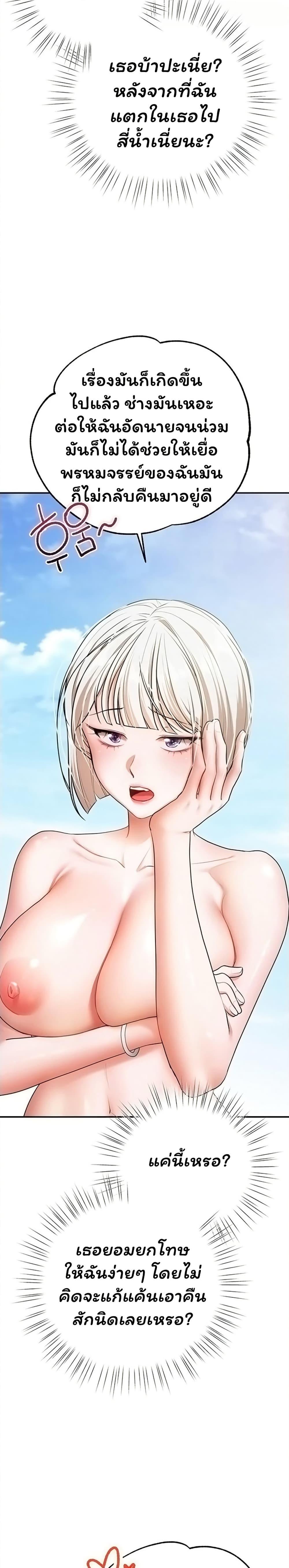 Doujin-Lc- อ่าน โดจิน มังฮวา เกาหลี ญี่ปุ่น จีน แปลไทย I Banged All ตอนที่ 1 2 3 4 5 6 7 8 9 10 11 12 13 14 ฟรี ไม่มีโฆษณา อ่าน โดจิน Manhwa เกาหลี ญี่ปุ่น จีน เรามีครบ คัดมาให้เน้นๆ โดจิน 18+ รับประกันความฟินโดย  Doujin Lc