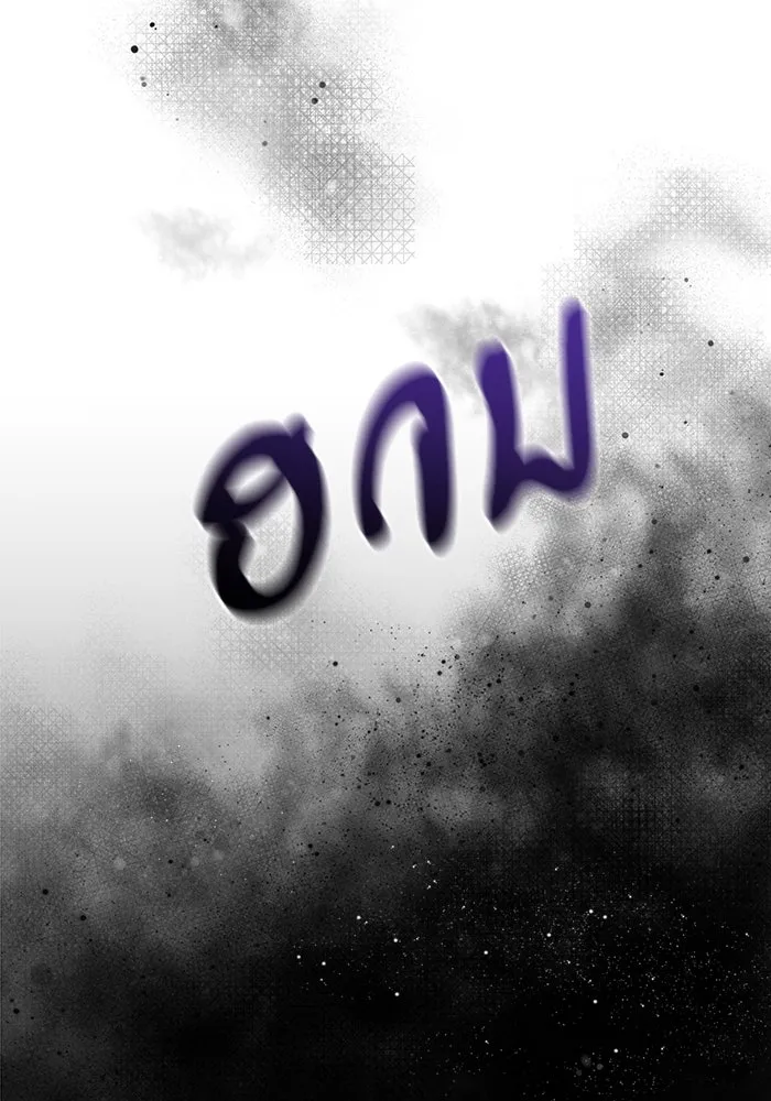 อัศวินดำล่าท้าเวลา ตอนที่ 2 รูปที่ 104