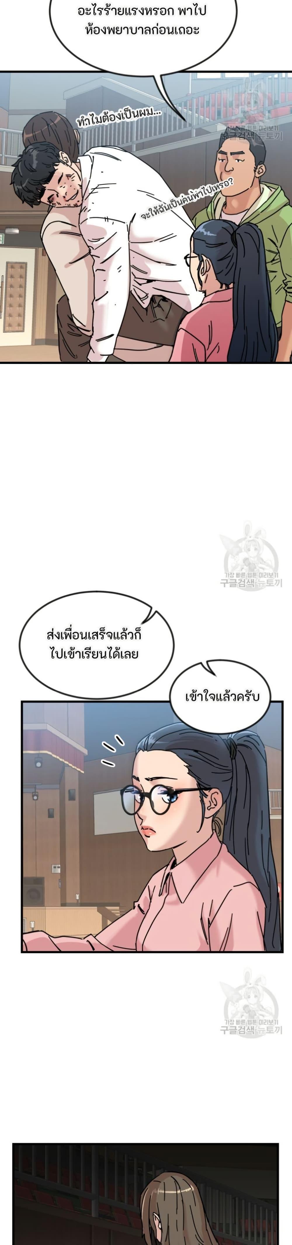 Manga-lc-com อ่านมังงะ อ่านการ์ตูน ออนไลน์ ฟรี After School Special Supplementary Class ตอนที่ 1 2 3 4 5 6 7 8 9 10 11 12 13 14 ฟรี ไม่มีโฆษณา Manga-lc - อ่าน มังงะ อ่าน การ์ตูน ออนไลน์ อ่านมังงะ ฟรี
