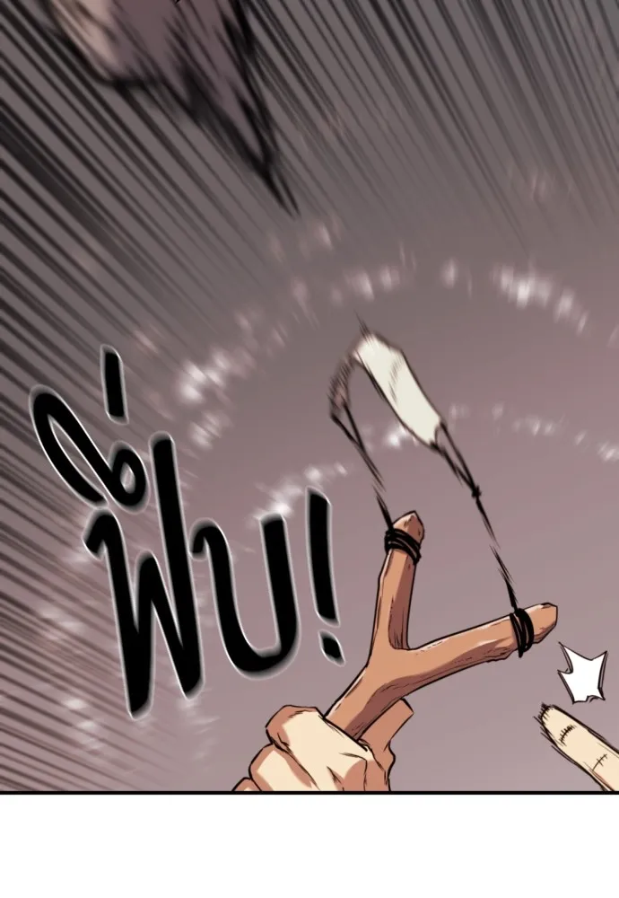 ยอดสถาปนิกผู้พิทักษ์อาณาจักร ตอนที่ 143 รูปที่ 89