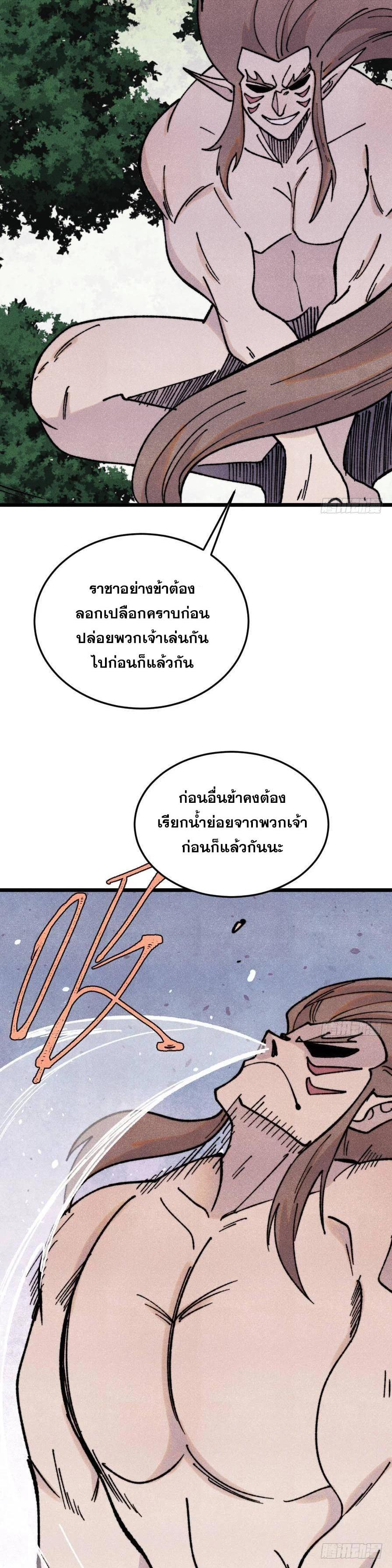 Manga-lc-com อ่านมังงะ อ่านการ์ตูน ออนไลน์ ฟรี All Hail the Sect Leader ตอนที่ 1 2 3 4 5 6 7 8 9 10 11 12 13 14 ฟรี ไม่มีโฆษณา Manga-lc - อ่าน มังงะ อ่าน การ์ตูน ออนไลน์ อ่านมังงะ ฟรี