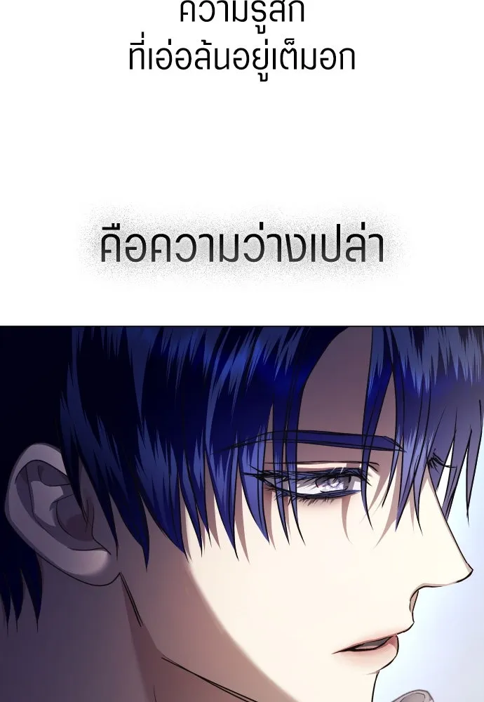 ชิงชีวิตพลิกลิขิตชะตา ตอนที่ 243. คำเล่าลือของสองบุรุษ(1) รูปที่ 214