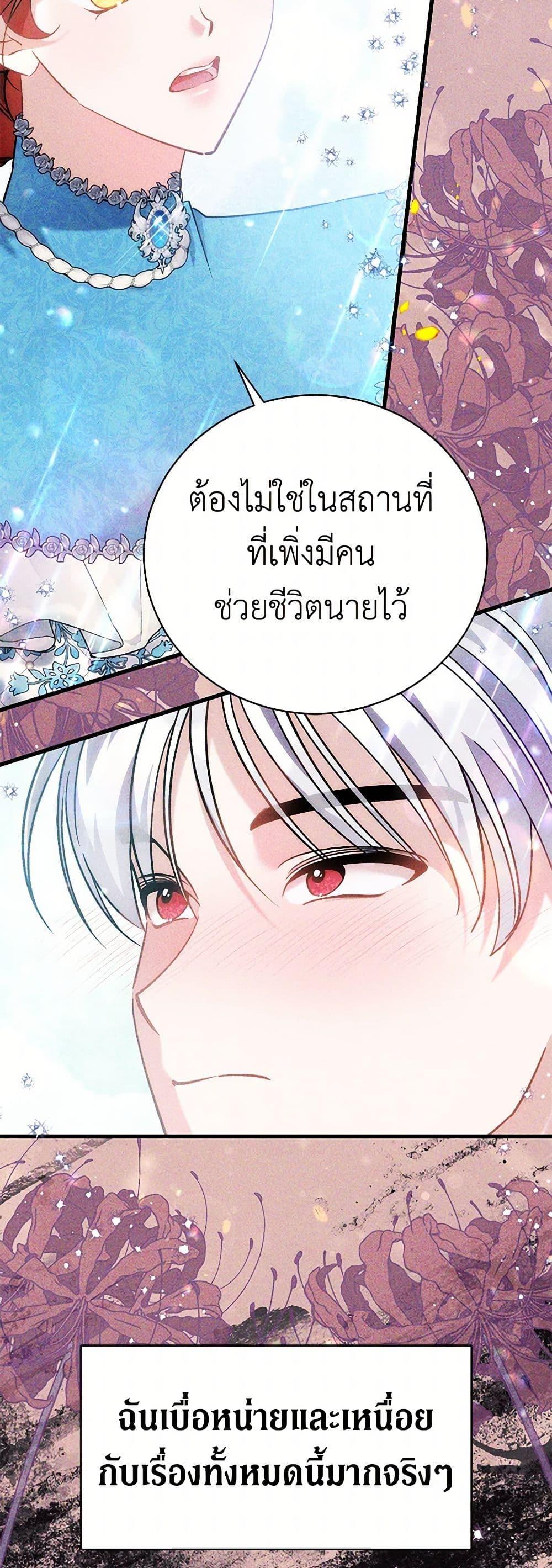 Manga-lc-com อ่านมังงะ อ่านการ์ตูน ออนไลน์ ฟรี I’m Sure It’s My Baby ตอนที่ 1 2 3 4 5 6 7 8 9 10 11 12 13 14 ฟรี ไม่มีโฆษณา Manga-lc - อ่าน มังงะ อ่าน การ์ตูน ออนไลน์ อ่านมังงะ ฟรี