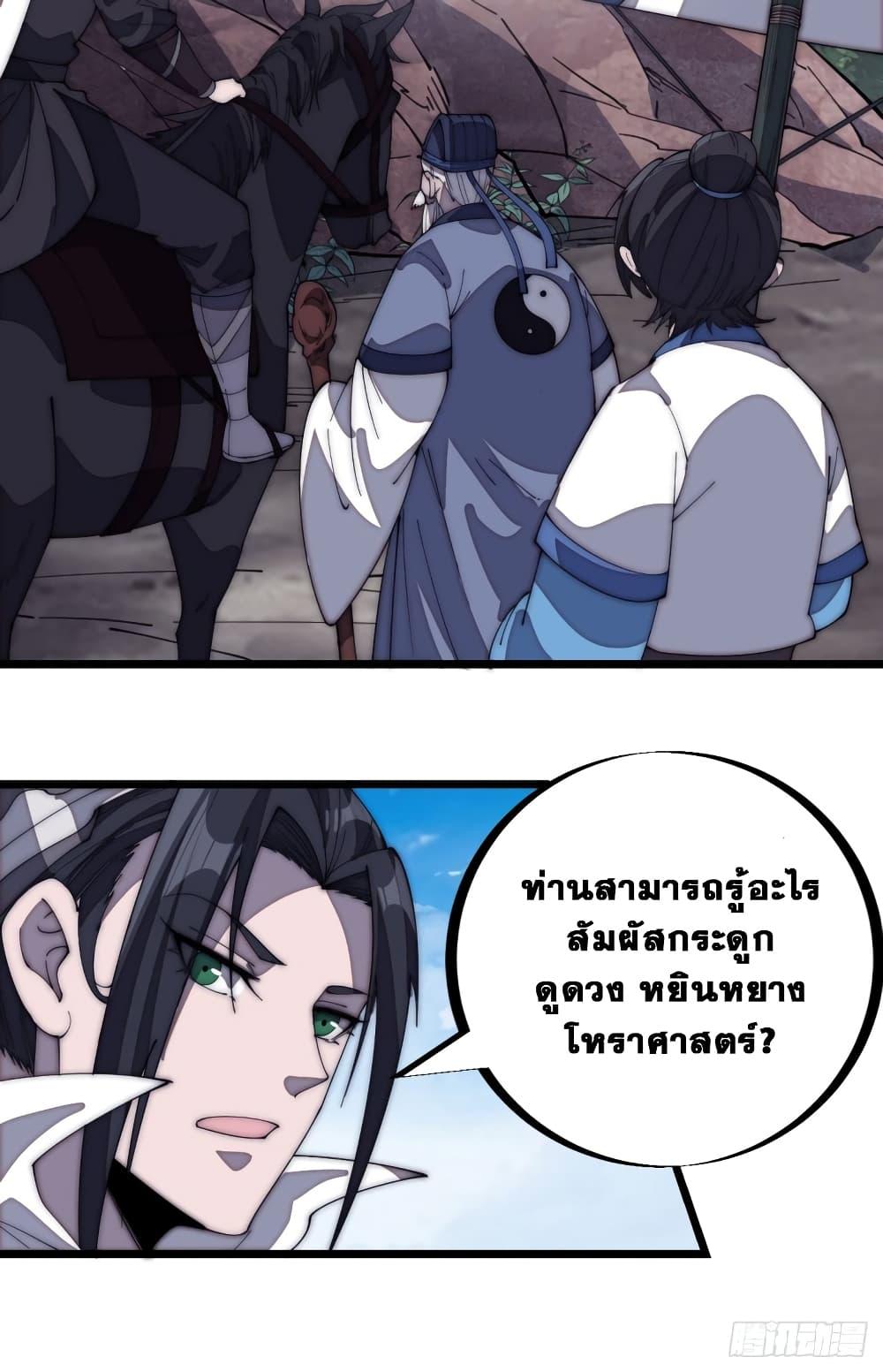 Manga-lc-com อ่านมังงะ อ่านการ์ตูน ออนไลน์ ฟรี It Starts With A Mountain ตอนที่ 1 2 3 4 5 6 7 8 9 10 11 12 13 14 ฟรี ไม่มีโฆษณา Manga-lc - อ่าน มังงะ อ่าน การ์ตูน ออนไลน์ อ่านมังงะ ฟรี