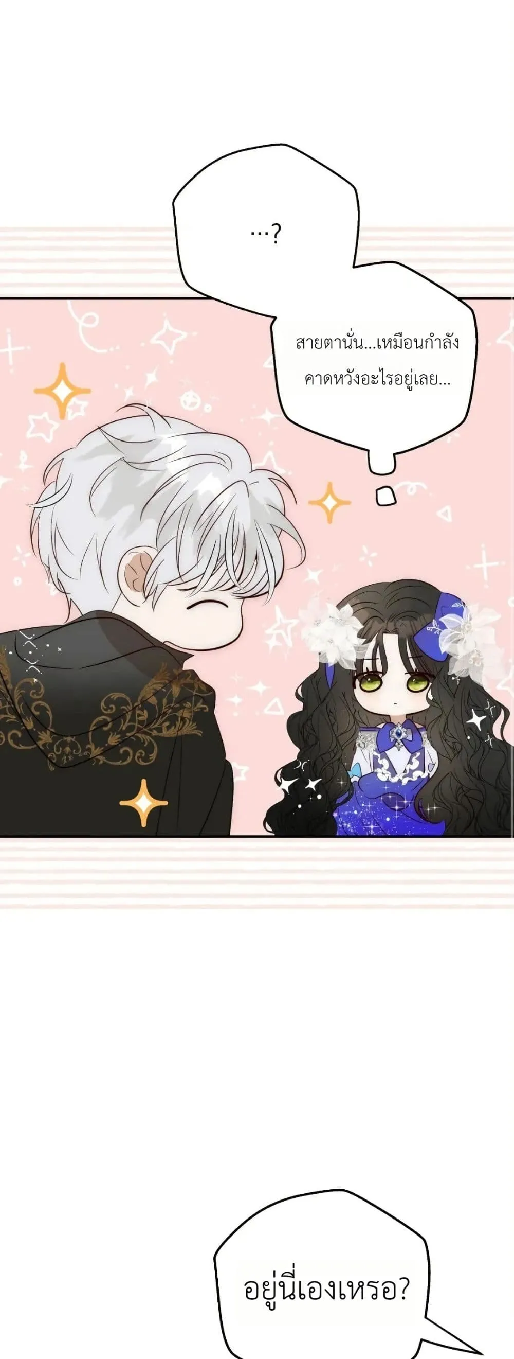 Manga-lc-com อ่านมังงะ อ่านการ์ตูน ออนไลน์ ฟรี How to Survive as the Daughter of the Emperor Who Killed Me ตอนที่ 1 2 3 4 5 6 7 8 9 10 11 12 13 14 ฟรี ไม่มีโฆษณา Manga-lc - อ่าน มังงะ อ่าน การ์ตูน ออนไลน์ อ่านมังงะ ฟรี