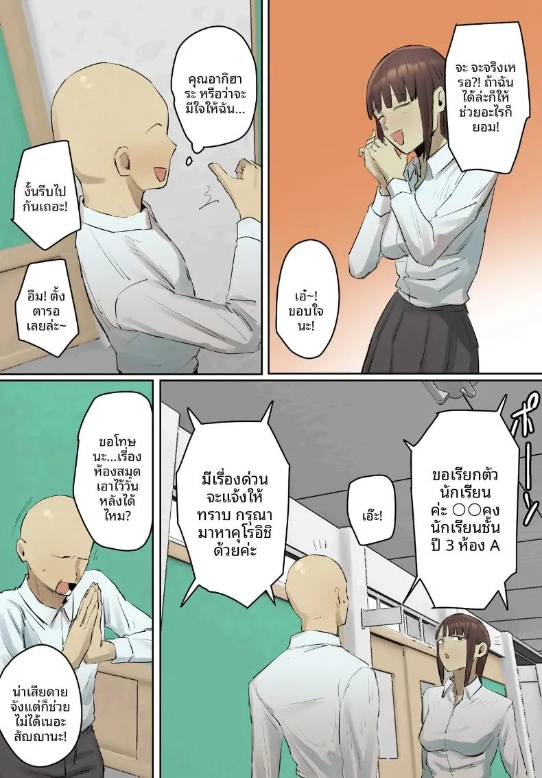 Doujin-Lc- อ่าน โดจิน มังฮวา เกาหลี ญี่ปุ่น จีน แปลไทย คุณครูผู้ใช้ผมคลายเหงา (Chotto B-sen) ตอนที่ 1 2 3 4 5 6 7 8 9 10 11 12 13 14 ฟรี ไม่มีโฆษณา อ่าน โดจิน Manhwa เกาหลี ญี่ปุ่น จีน เรามีครบ คัดมาให้เน้นๆ โดจิน 18+ รับประกันความฟินโดย  Doujin Lc