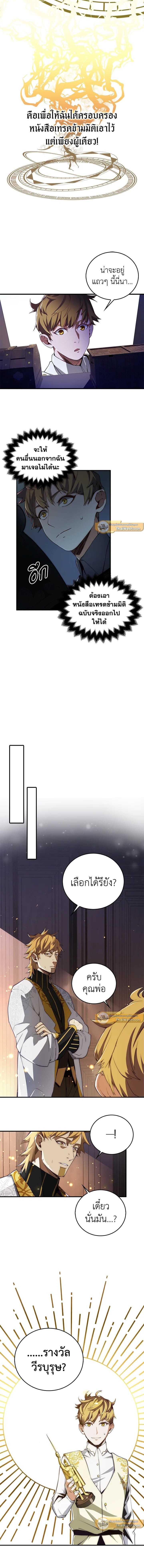 Manga-lc-com อ่านมังงะ อ่านการ์ตูน ออนไลน์ ฟรี The Lord of Coins ตอนที่ 1 2 3 4 5 6 7 8 9 10 11 12 13 14 ฟรี ไม่มีโฆษณา Manga-lc - อ่าน มังงะ อ่าน การ์ตูน ออนไลน์ อ่านมังงะ ฟรี