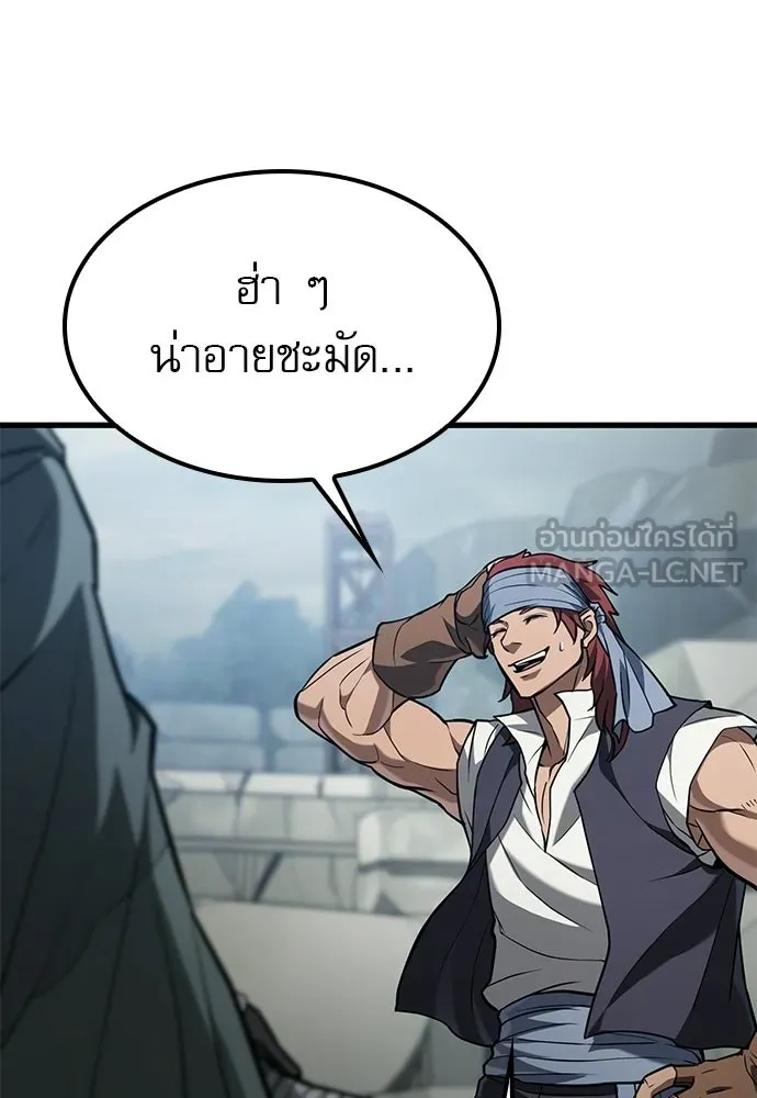 นักล่าฆ่าเพื่อรอด ตอนที่ 4 รูปที่ 27