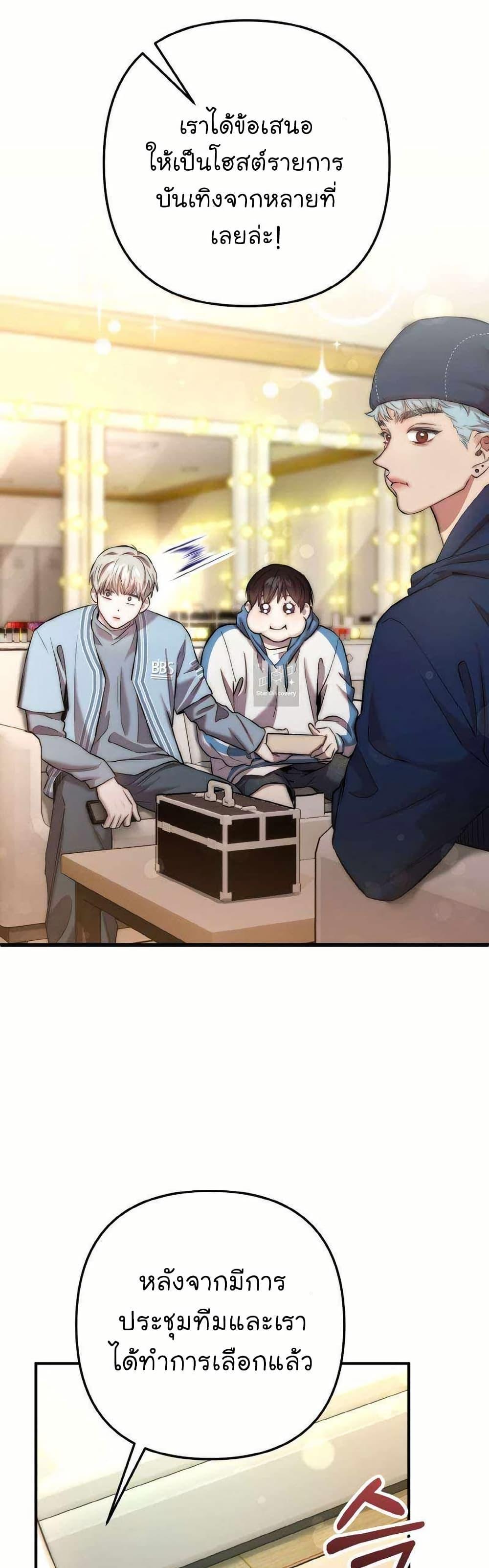 Manga-lc-com อ่านมังงะ อ่านการ์ตูน ออนไลน์ ฟรี Acting Genius, TOP Idol! ตอนที่ 1 2 3 4 5 6 7 8 9 10 11 12 13 14 ฟรี ไม่มีโฆษณา Manga-lc - อ่าน มังงะ อ่าน การ์ตูน ออนไลน์ อ่านมังงะ ฟรี