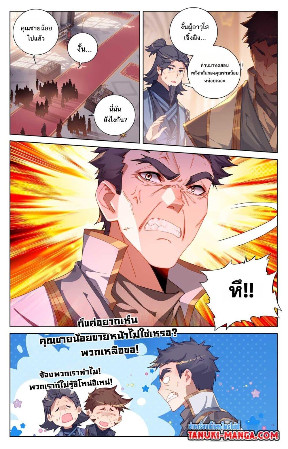 Manga-lc-com อ่านมังงะ อ่านการ์ตูน ออนไลน์ ฟรี Absolute Resonance ตอนที่ 1 2 3 4 5 6 7 8 9 10 11 12 13 14 ฟรี ไม่มีโฆษณา Manga-lc - อ่าน มังงะ อ่าน การ์ตูน ออนไลน์ อ่านมังงะ ฟรี