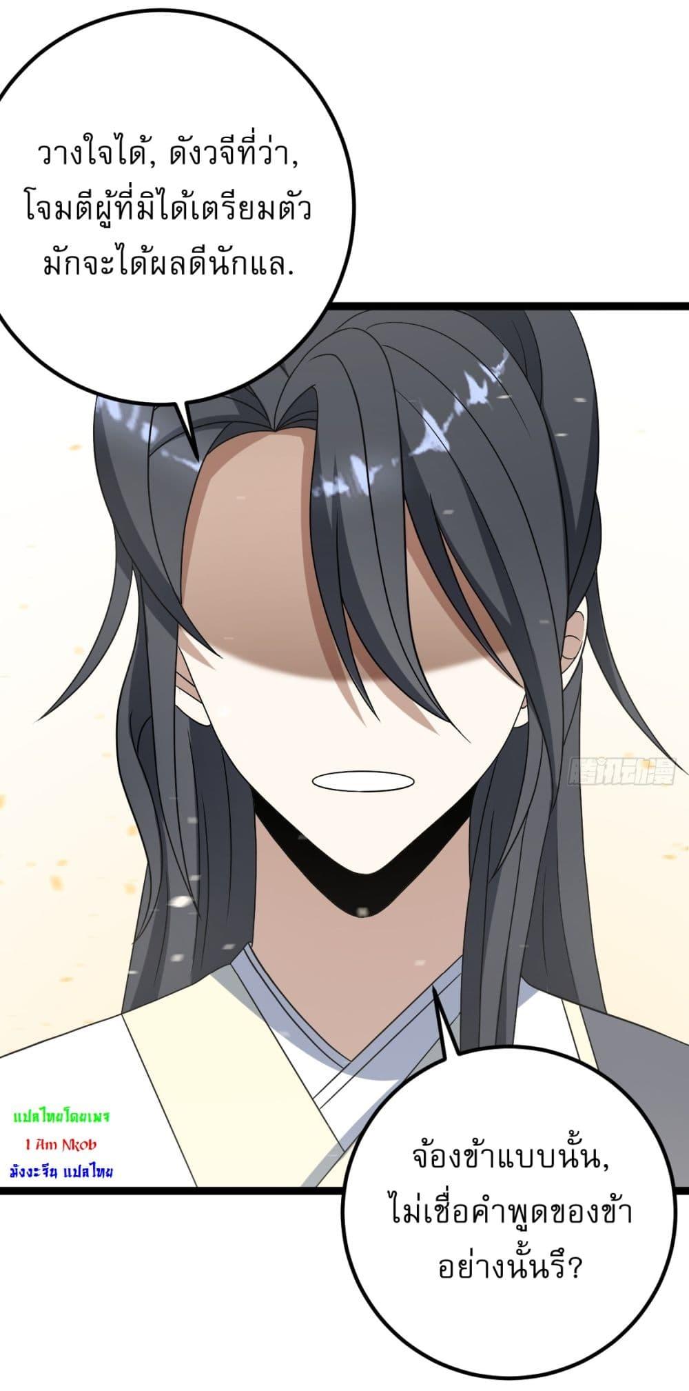 Manga-lc-com อ่านมังงะ อ่านการ์ตูน ออนไลน์ ฟรี Invincible After a Hundred Years of Seclusion ตอนที่ 1 2 3 4 5 6 7 8 9 10 11 12 13 14 ฟรี ไม่มีโฆษณา Manga-lc - อ่าน มังงะ อ่าน การ์ตูน ออนไลน์ อ่านมังงะ ฟรี