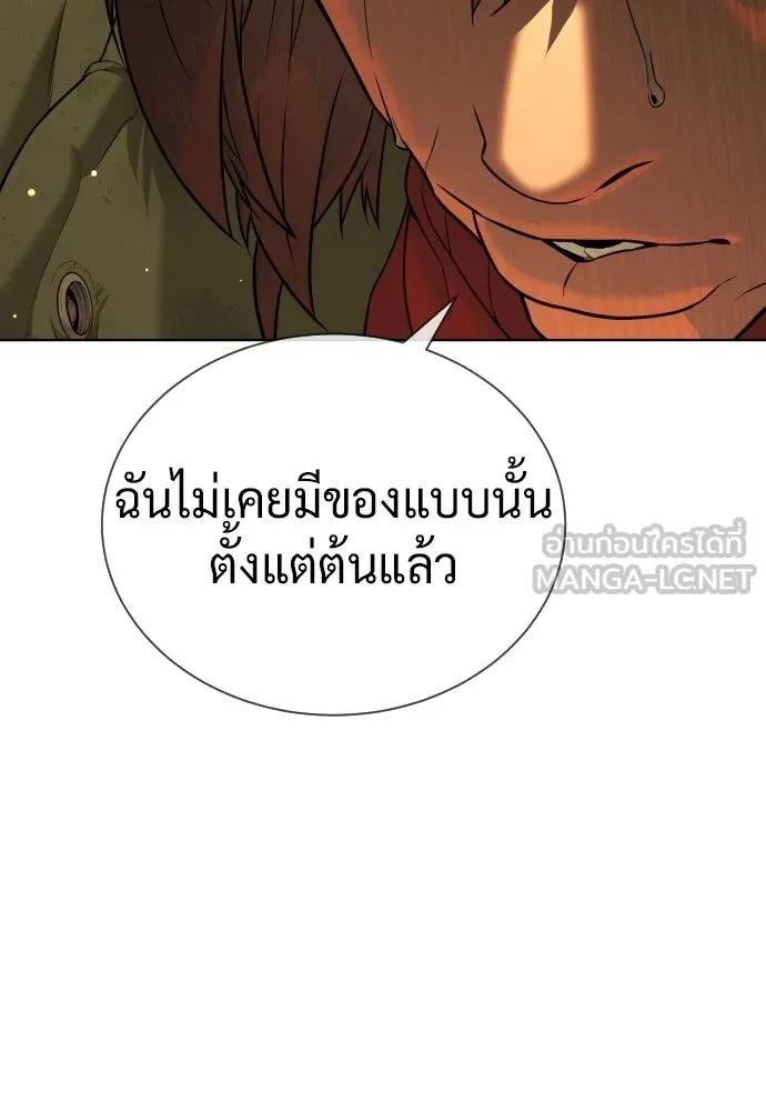 นักฆ่าย้อนวัย ตอนที่ 140 รูปที่ 252