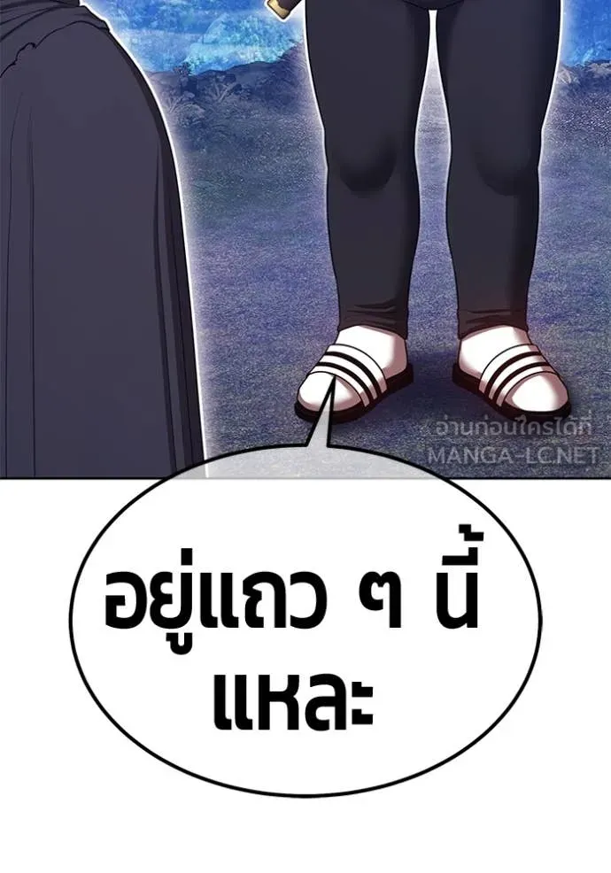 +99 ท่อนไม้ ตอนที่ 164 รูปที่ 330