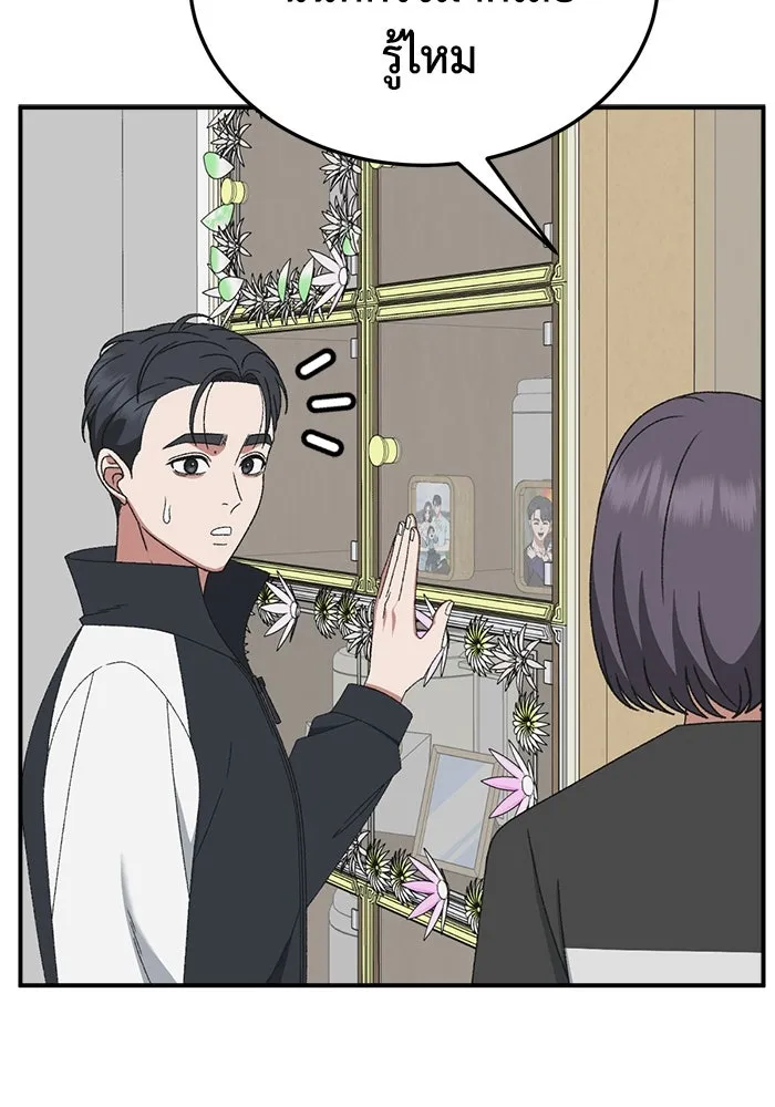 ช่วยเปลี่ยนฉันที ตอนที่ 303. ซีซัน 3 โซอินกุก 11 รูปที่ 8