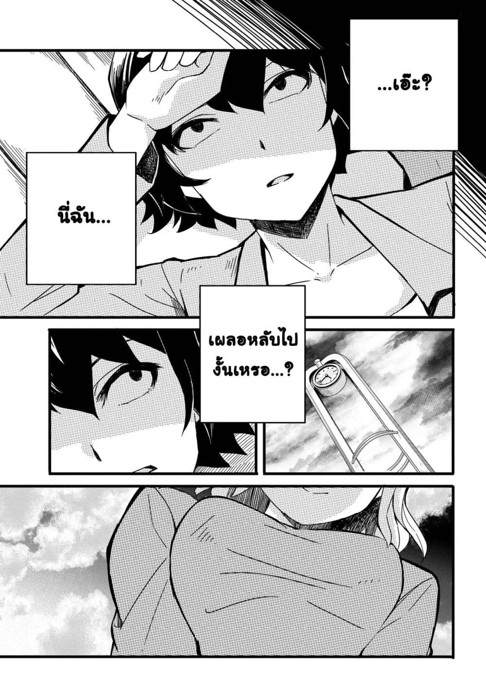 Manga-lc-com อ่านมังงะ อ่านการ์ตูน ออนไลน์ ฟรี Aru Hi Totsuzen Gal no Iinazuke ga Dekita ตอนที่ 1 2 3 4 5 6 7 8 9 10 11 12 13 14 ฟรี ไม่มีโฆษณา Manga-lc - อ่าน มังงะ อ่าน การ์ตูน ออนไลน์ อ่านมังงะ ฟรี