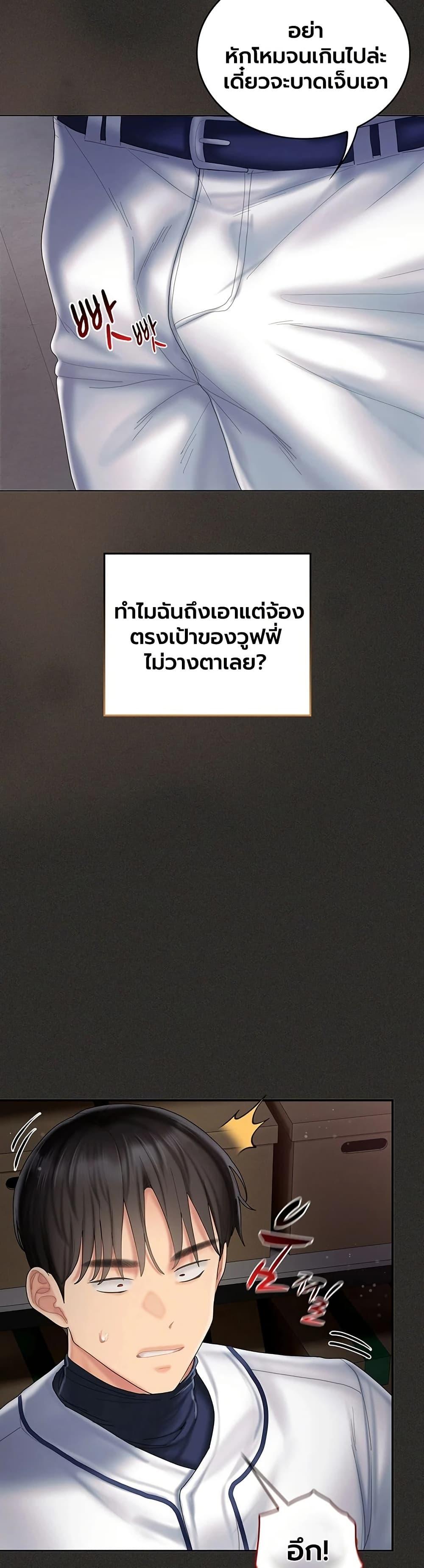 Doujin-Lc- อ่าน โดจิน มังฮวา เกาหลี ญี่ปุ่น จีน แปลไทย Cheer Love ตอนที่ 1 2 3 4 5 6 7 8 9 10 11 12 13 14 ฟรี ไม่มีโฆษณา อ่าน โดจิน Manhwa เกาหลี ญี่ปุ่น จีน เรามีครบ คัดมาให้เน้นๆ โดจิน 18+ รับประกันความฟินโดย  Doujin Lc