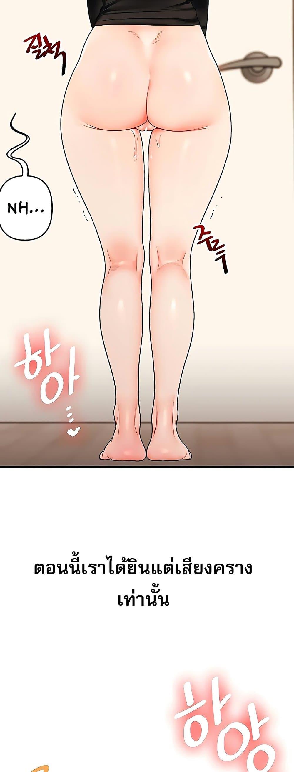 Doujin-Lc- อ่าน โดจิน มังฮวา เกาหลี ญี่ปุ่น จีน แปลไทย Relationship ตอนที่ 1 2 3 4 5 6 7 8 9 10 11 12 13 14 ฟรี ไม่มีโฆษณา อ่าน โดจิน Manhwa เกาหลี ญี่ปุ่น จีน เรามีครบ คัดมาให้เน้นๆ โดจิน 18+ รับประกันความฟินโดย  Doujin Lc