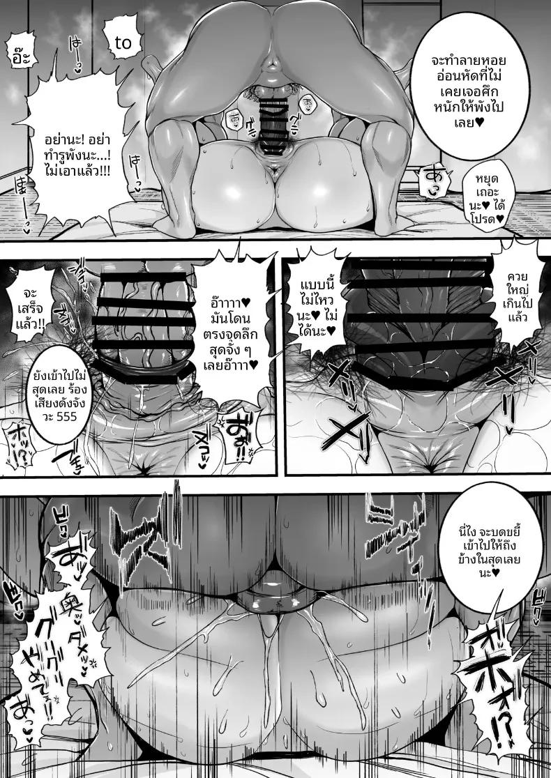 Doujin-Lc- อ่าน โดจิน มังฮวา เกาหลี ญี่ปุ่น จีน แปลไทย จนภรรยาที่ถูกนอกใจ กลายเป็นคนที่ล่อลวงผู้ชายซะเอง (Sakura Shiina) ตอนที่ 1 2 3 4 5 6 7 8 9 10 11 12 13 14 ฟรี ไม่มีโฆษณา อ่าน โดจิน Manhwa เกาหลี ญี่ปุ่น จีน เรามีครบ คัดมาให้เน้นๆ โดจิน 18+ รับประกันความฟินโดย  Doujin Lc
