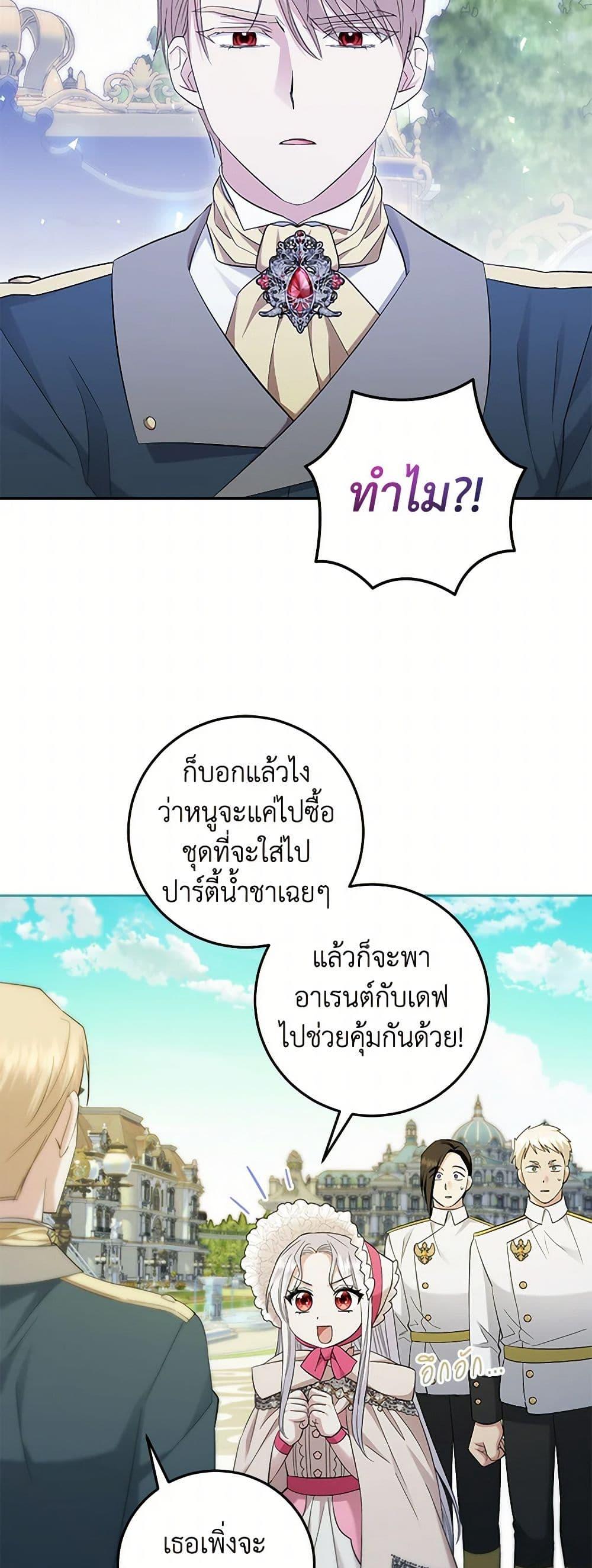 Manga-lc-com อ่านมังงะ อ่านการ์ตูน ออนไลน์ ฟรี The Hero’s Ready to Retire ตอนที่ 1 2 3 4 5 6 7 8 9 10 11 12 13 14 ฟรี ไม่มีโฆษณา Manga-lc - อ่าน มังงะ อ่าน การ์ตูน ออนไลน์ อ่านมังงะ ฟรี