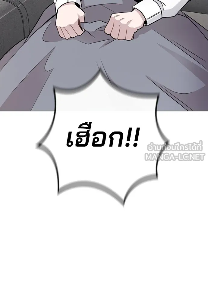 รักผิดแผน ตอนที่ 1 รูปที่ 219