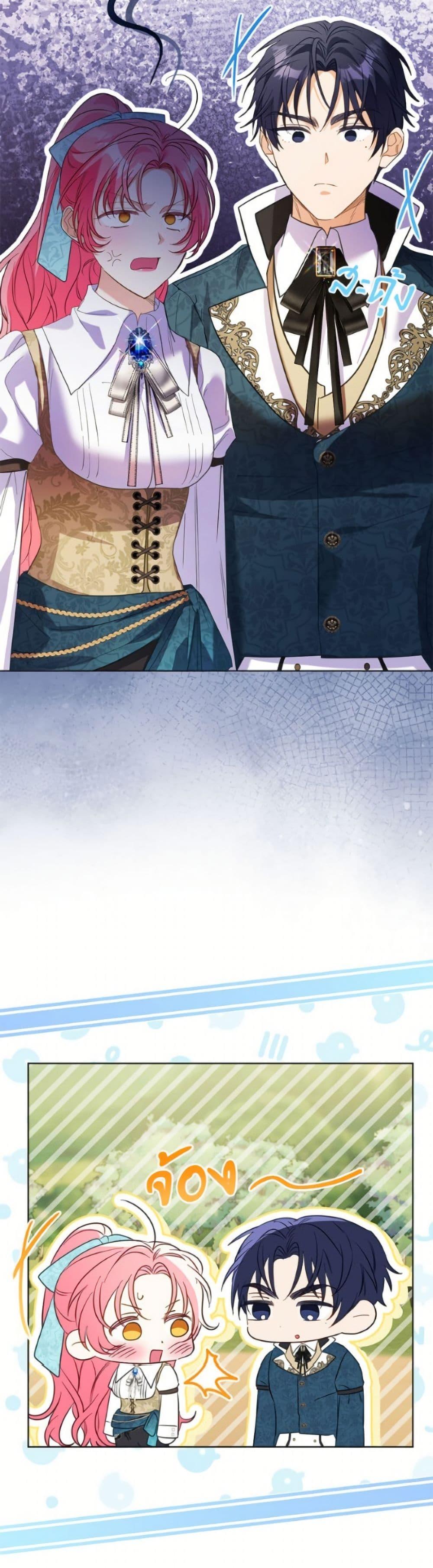 Manga-lc-com อ่านมังงะ อ่านการ์ตูน ออนไลน์ ฟรี I Thought You Were a Time-Limited Husband ตอนที่ 1 2 3 4 5 6 7 8 9 10 11 12 13 14 ฟรี ไม่มีโฆษณา Manga-lc - อ่าน มังงะ อ่าน การ์ตูน ออนไลน์ อ่านมังงะ ฟรี