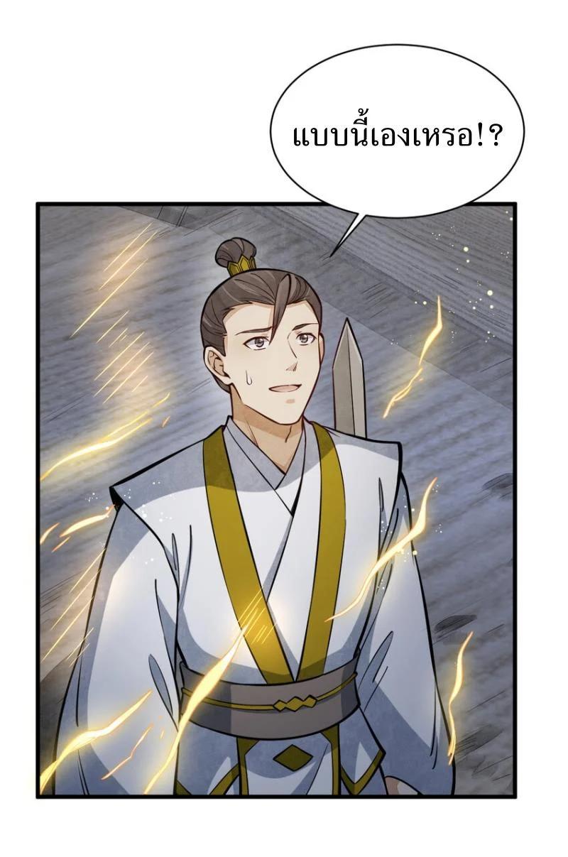 Manga-lc-com อ่านมังงะ อ่านการ์ตูน ออนไลน์ ฟรี Lan Ke Qi Yuan ตอนที่ 1 2 3 4 5 6 7 8 9 10 11 12 13 14 ฟรี ไม่มีโฆษณา Manga-lc - อ่าน มังงะ อ่าน การ์ตูน ออนไลน์ อ่านมังงะ ฟรี