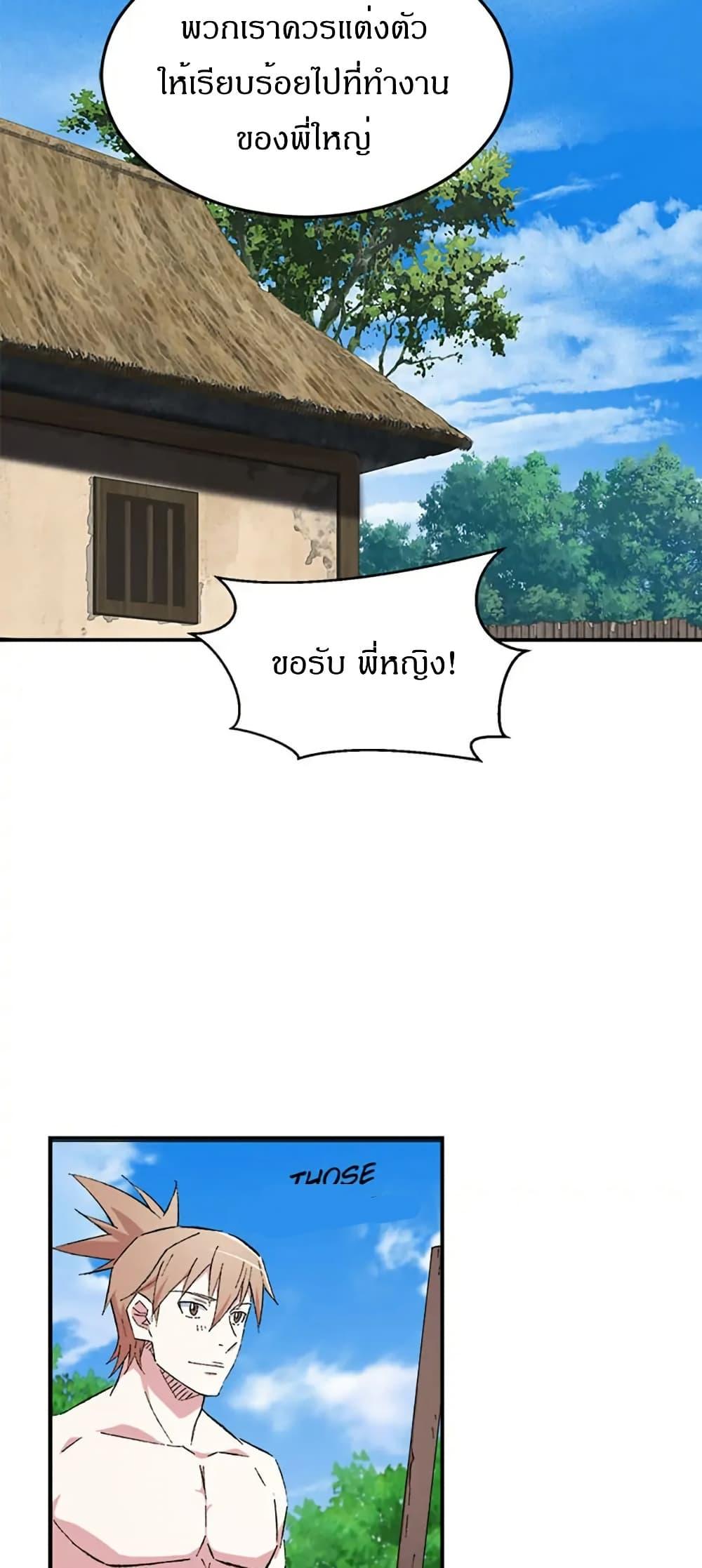 Manga-lc-com อ่านมังงะ อ่านการ์ตูน ออนไลน์ ฟรี Sunyu of the Shadowless ตอนที่ 1 2 3 4 5 6 7 8 9 10 11 12 13 14 ฟรี ไม่มีโฆษณา Manga-lc - อ่าน มังงะ อ่าน การ์ตูน ออนไลน์ อ่านมังงะ ฟรี