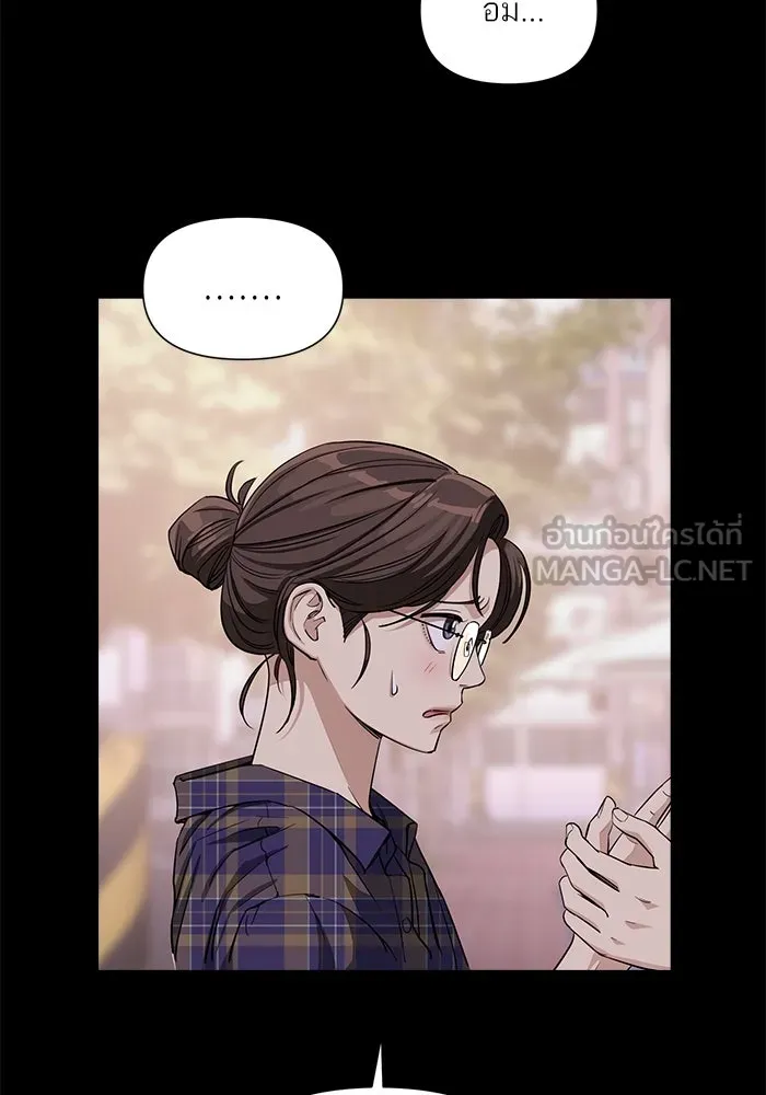 ความรักของอิซอบ ตอนที่ 6 รูปที่ 75