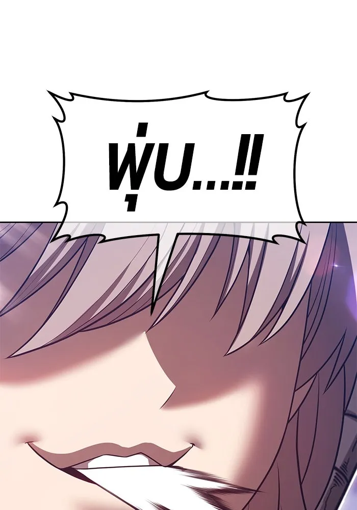 +99 ท่อนไม้พร้อมบวก ตอนที่ 63 คนลวง (1) รูปที่ 98