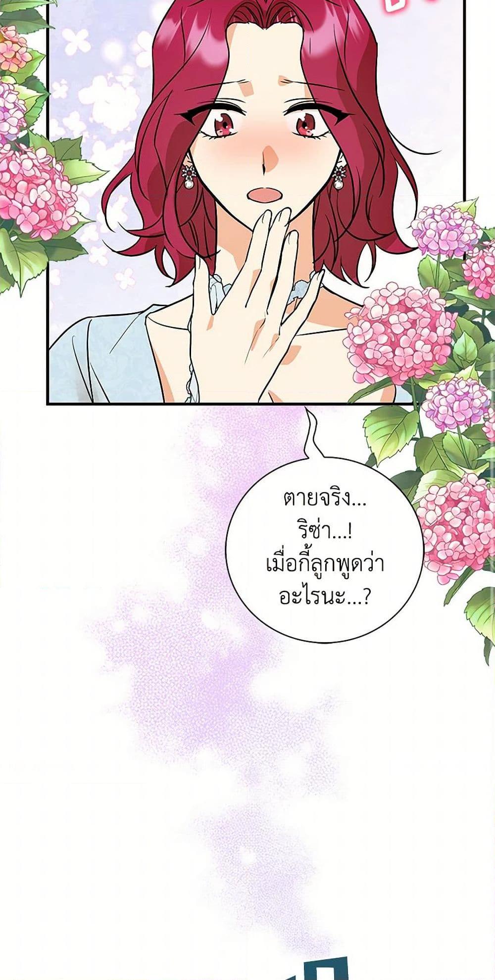 Manga-lc-com อ่านมังงะ อ่านการ์ตูน ออนไลน์ ฟรี I Became the Villain’s Mother ตอนที่ 1 2 3 4 5 6 7 8 9 10 11 12 13 14 ฟรี ไม่มีโฆษณา Manga-lc - อ่าน มังงะ อ่าน การ์ตูน ออนไลน์ อ่านมังงะ ฟรี