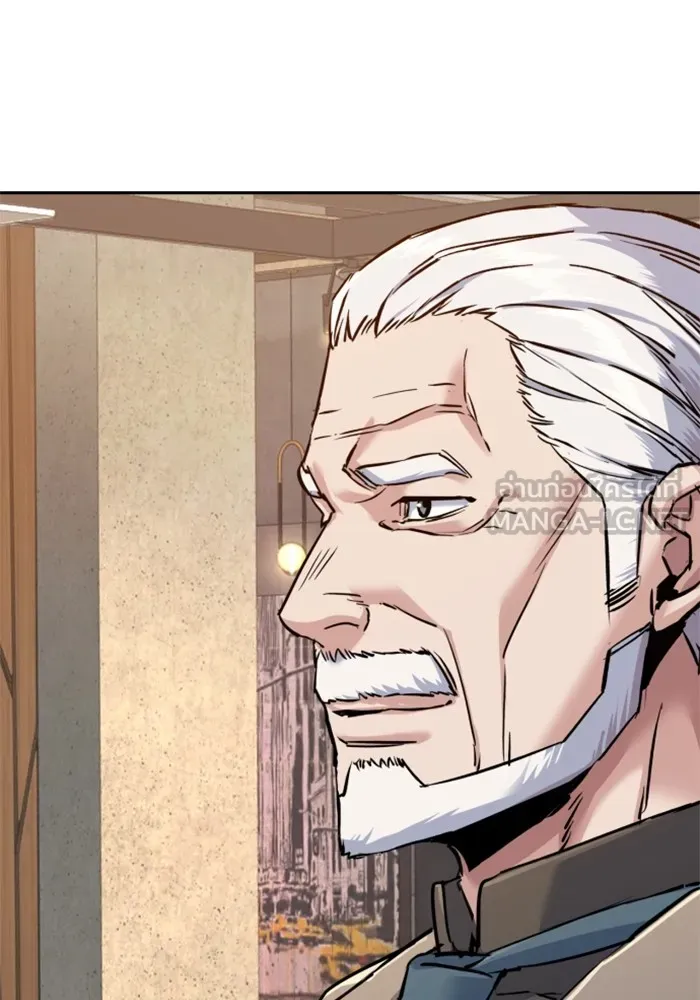 พี่ชายสายบอดี้การ์ด ตอนที่ 229 รูปที่ 78
