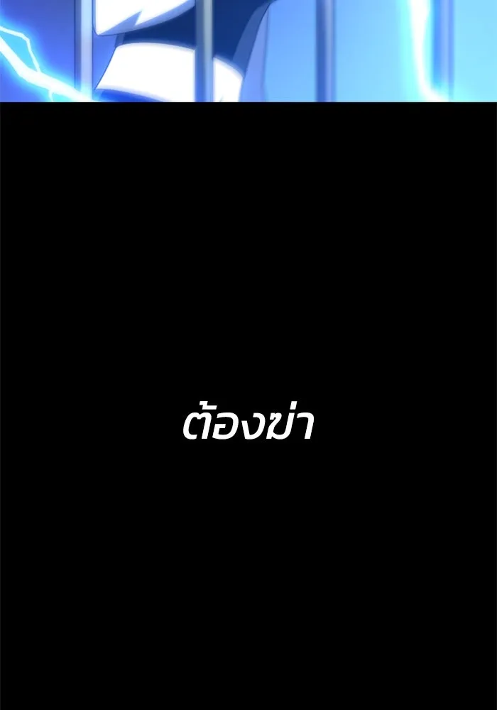 อดีตบอสหอคอย ตอนที่ 51 รูปที่ 4