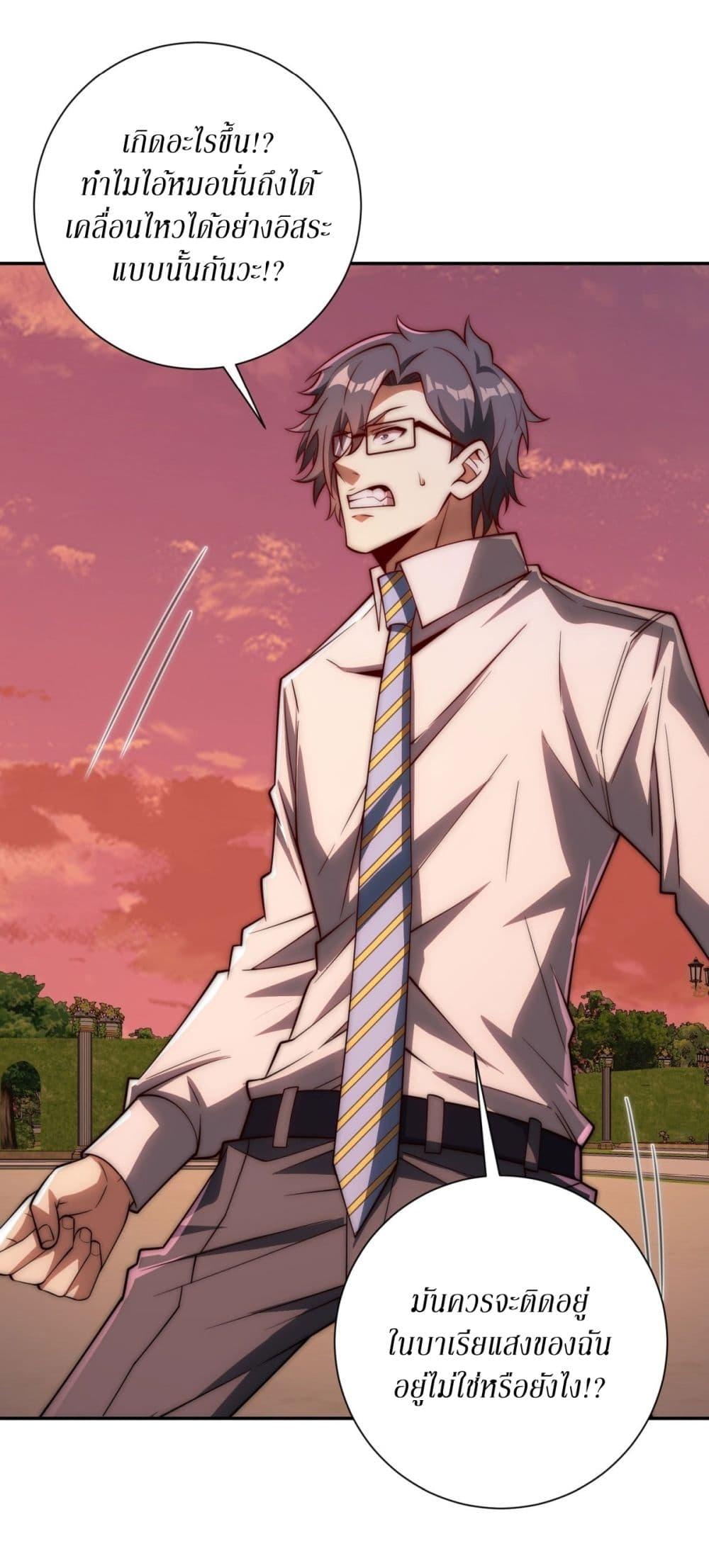 Manga-lc-com อ่านมังงะ อ่านการ์ตูน ออนไลน์ ฟรี After Being Reincarnated, I Will Reach the Top With My Divergent Cheats ตอนที่ 1 2 3 4 5 6 7 8 9 10 11 12 13 14 ฟรี ไม่มีโฆษณา Manga-lc - อ่าน มังงะ อ่าน การ์ตูน ออนไลน์ อ่านมังงะ ฟรี